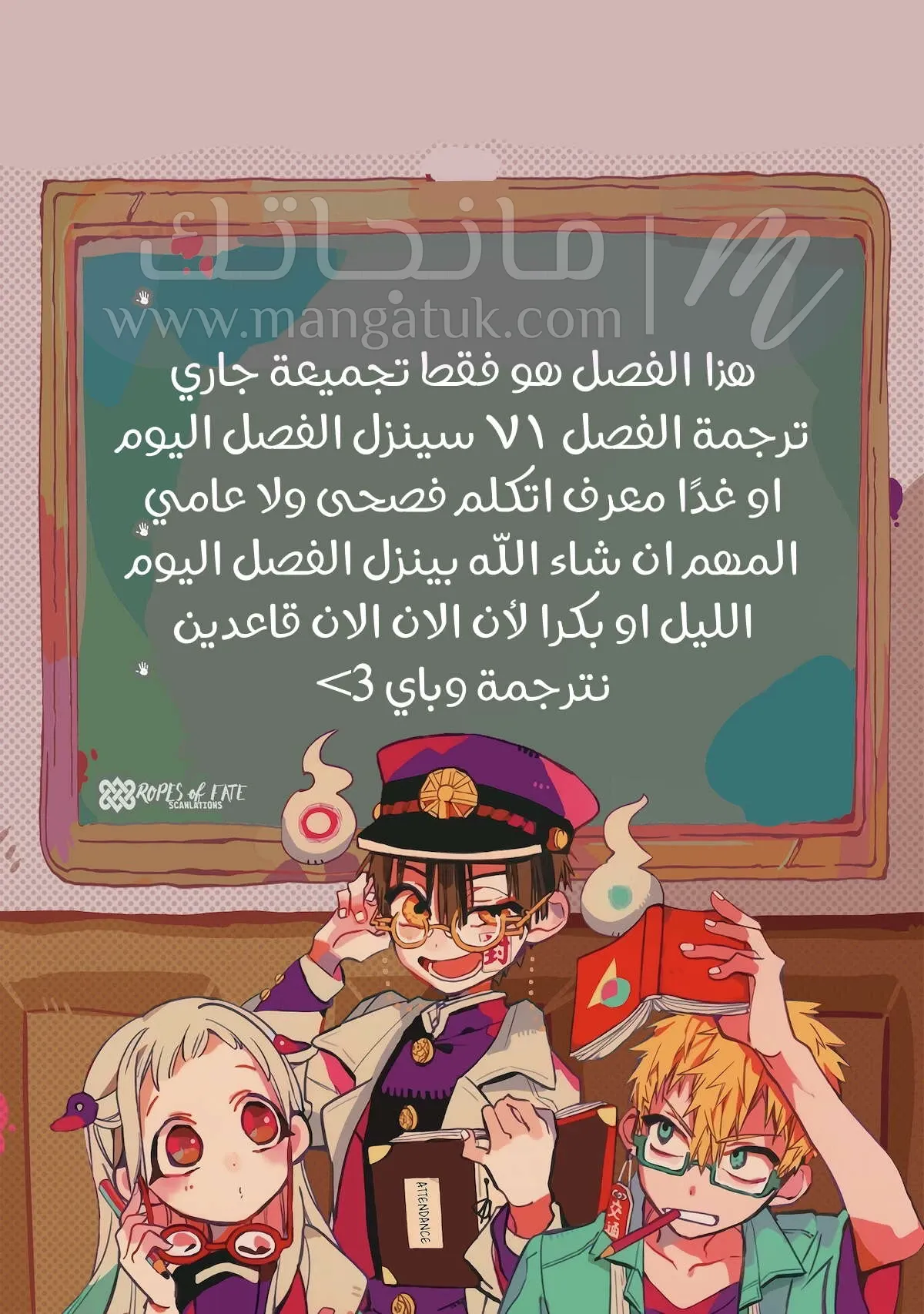 الصفحة 30