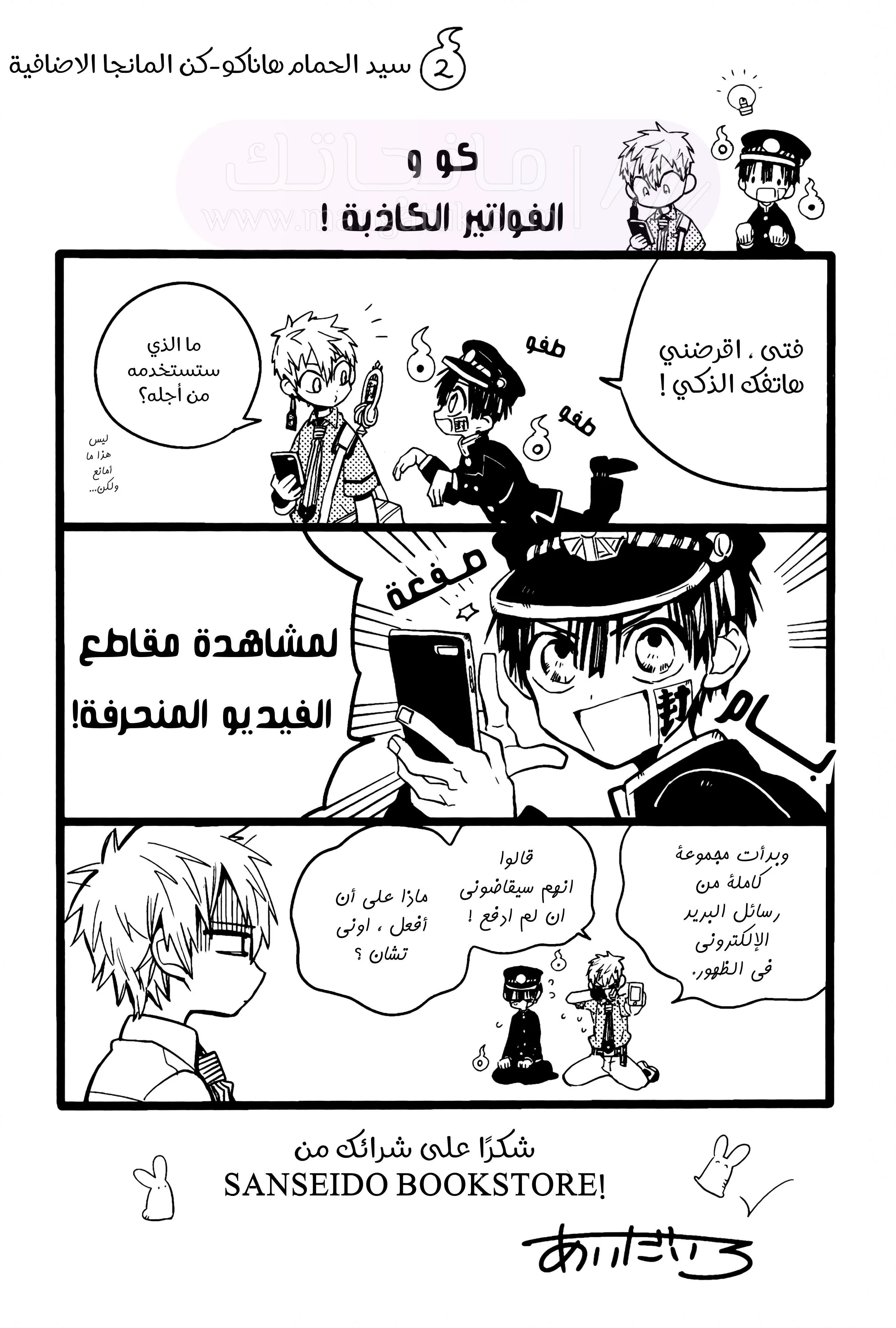 الصفحة 4