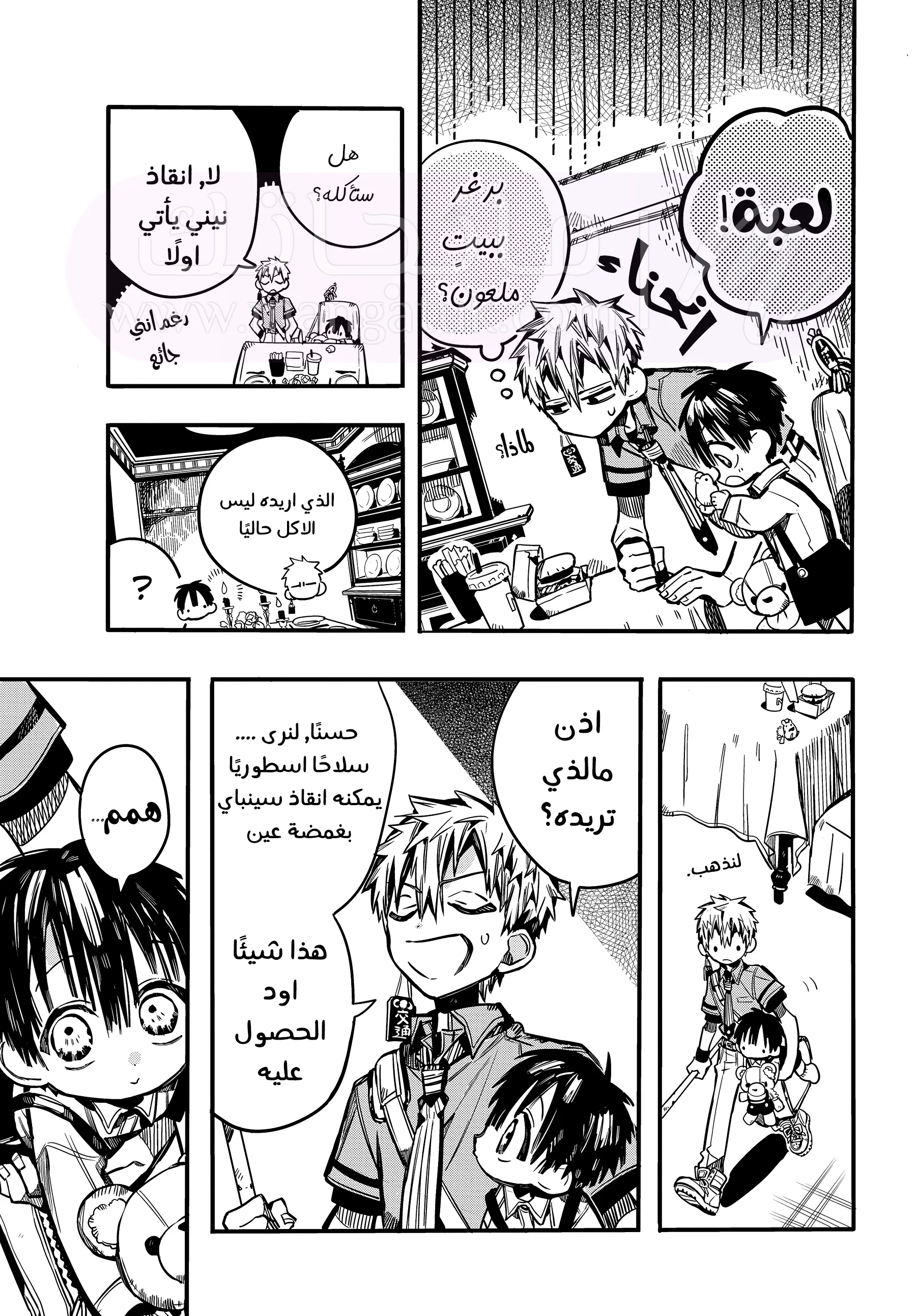 الصفحة 11