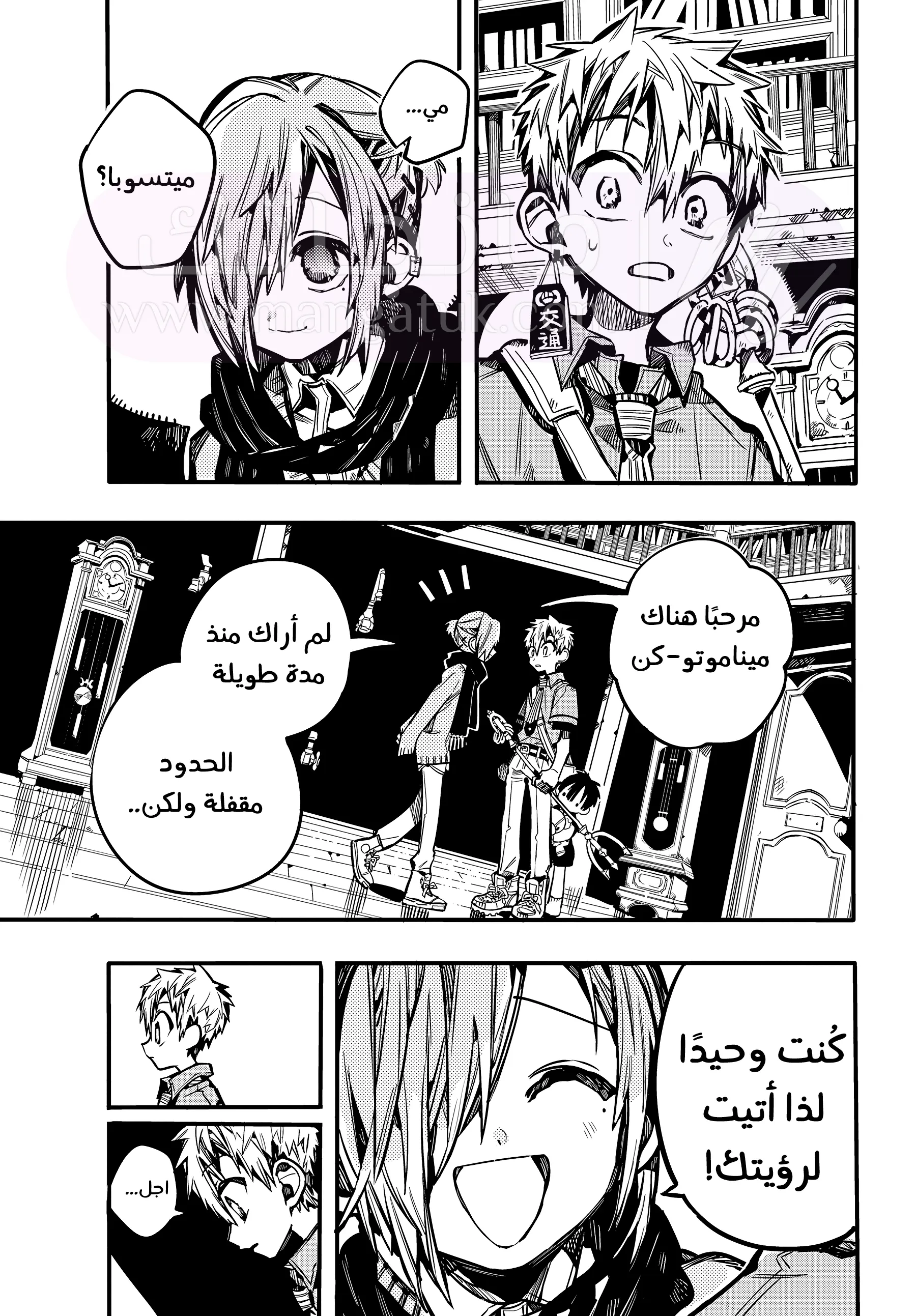 الصفحة 15