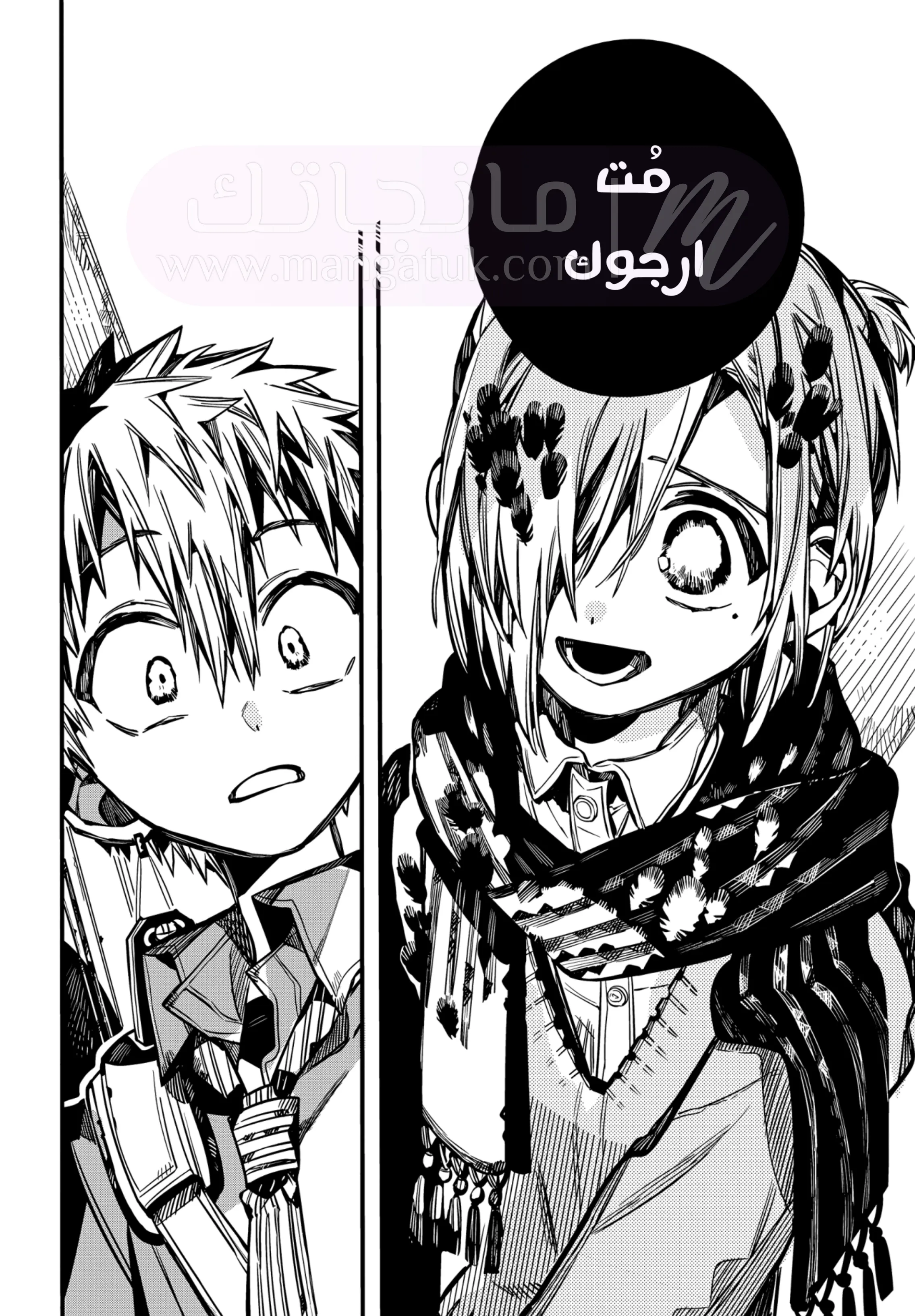 الصفحة 18