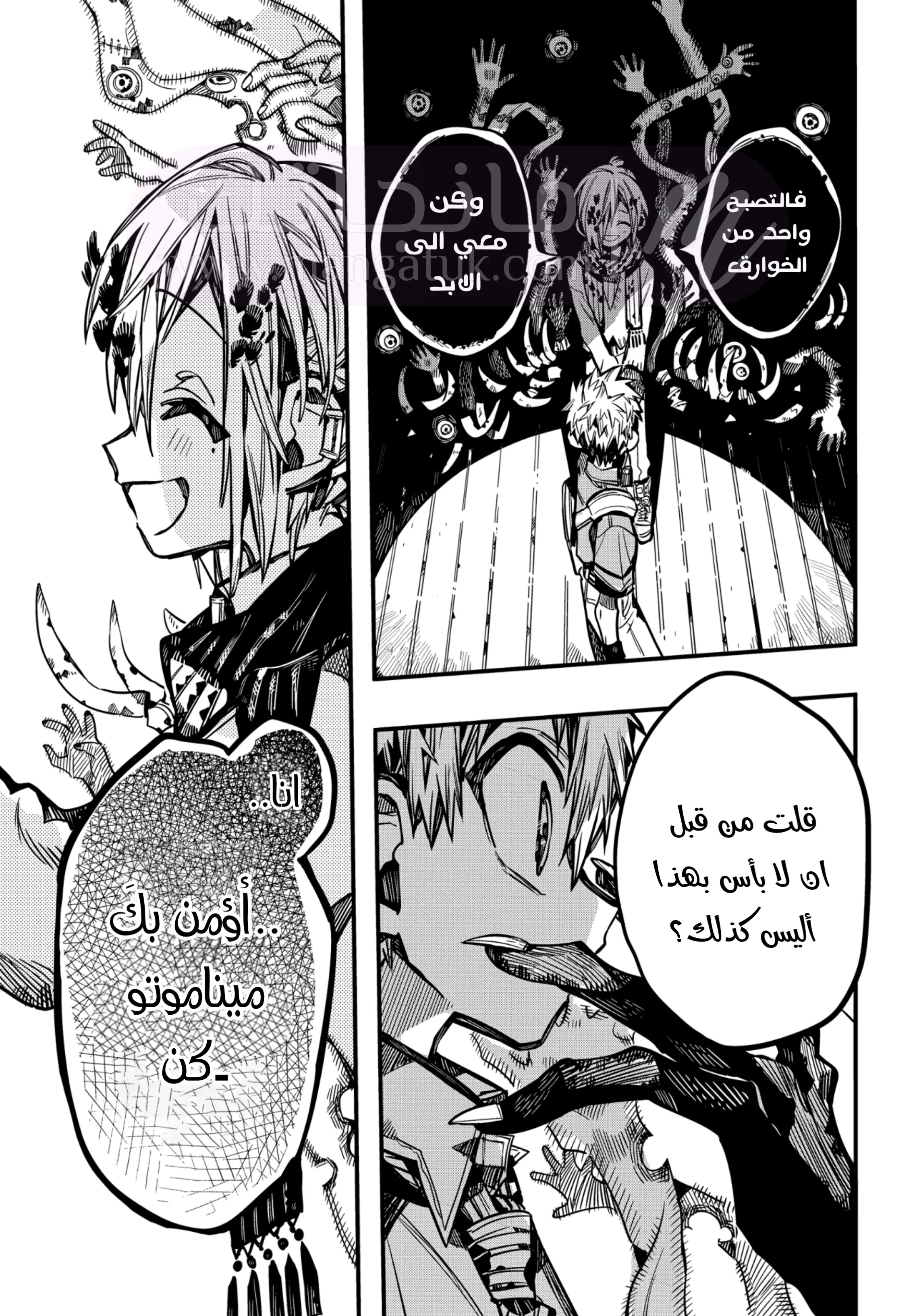 الصفحة 19