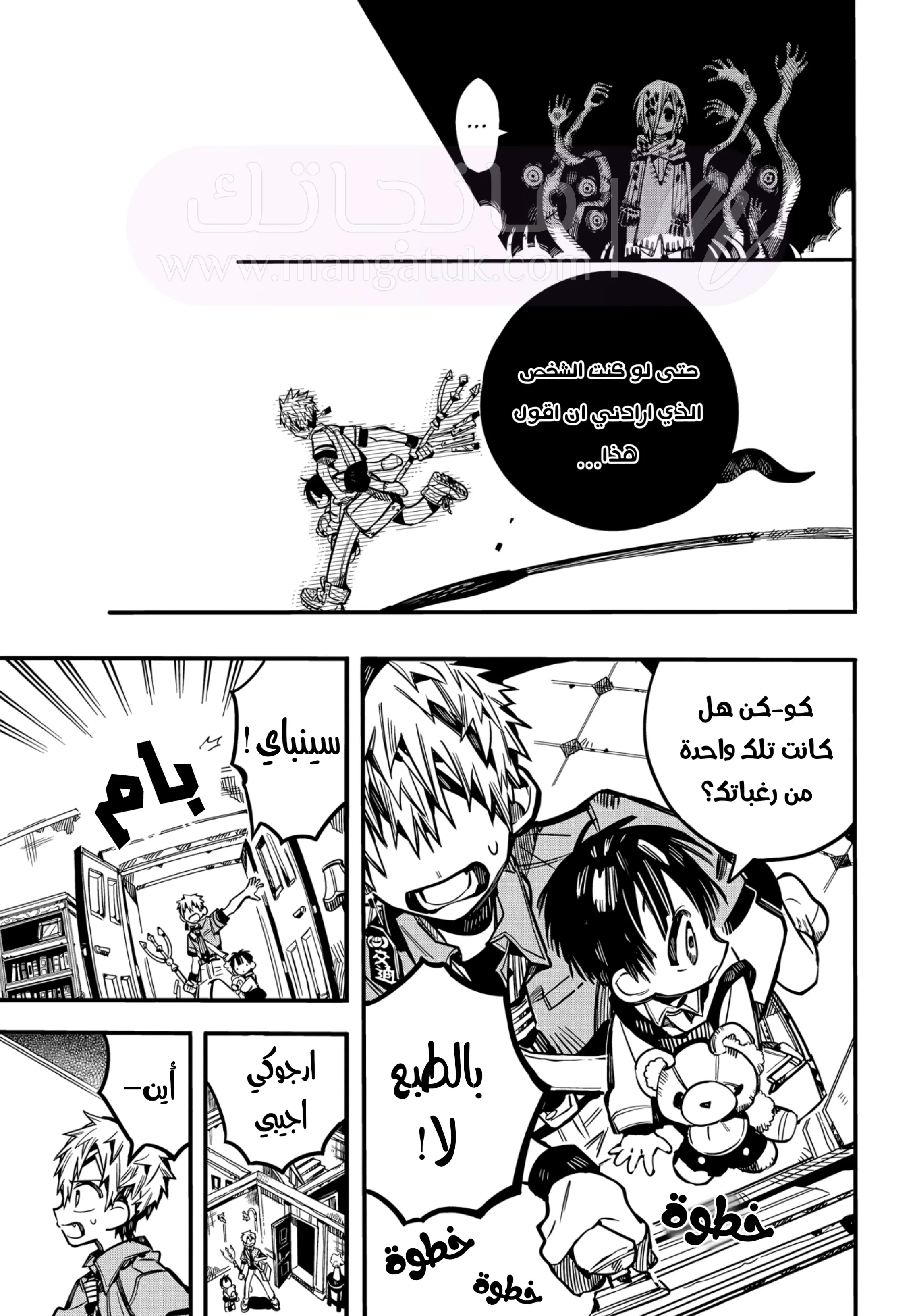 الصفحة 21