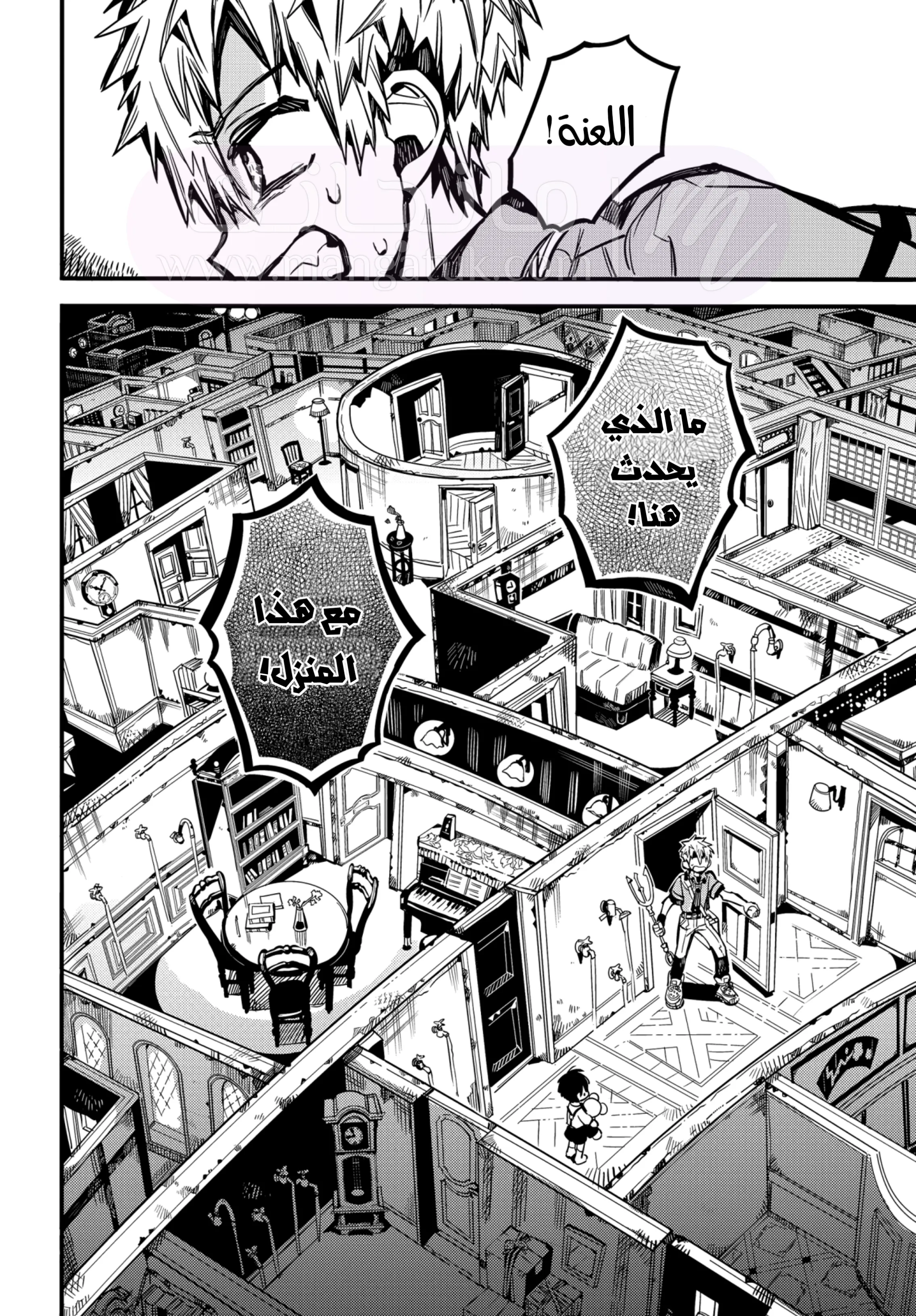 الصفحة 22