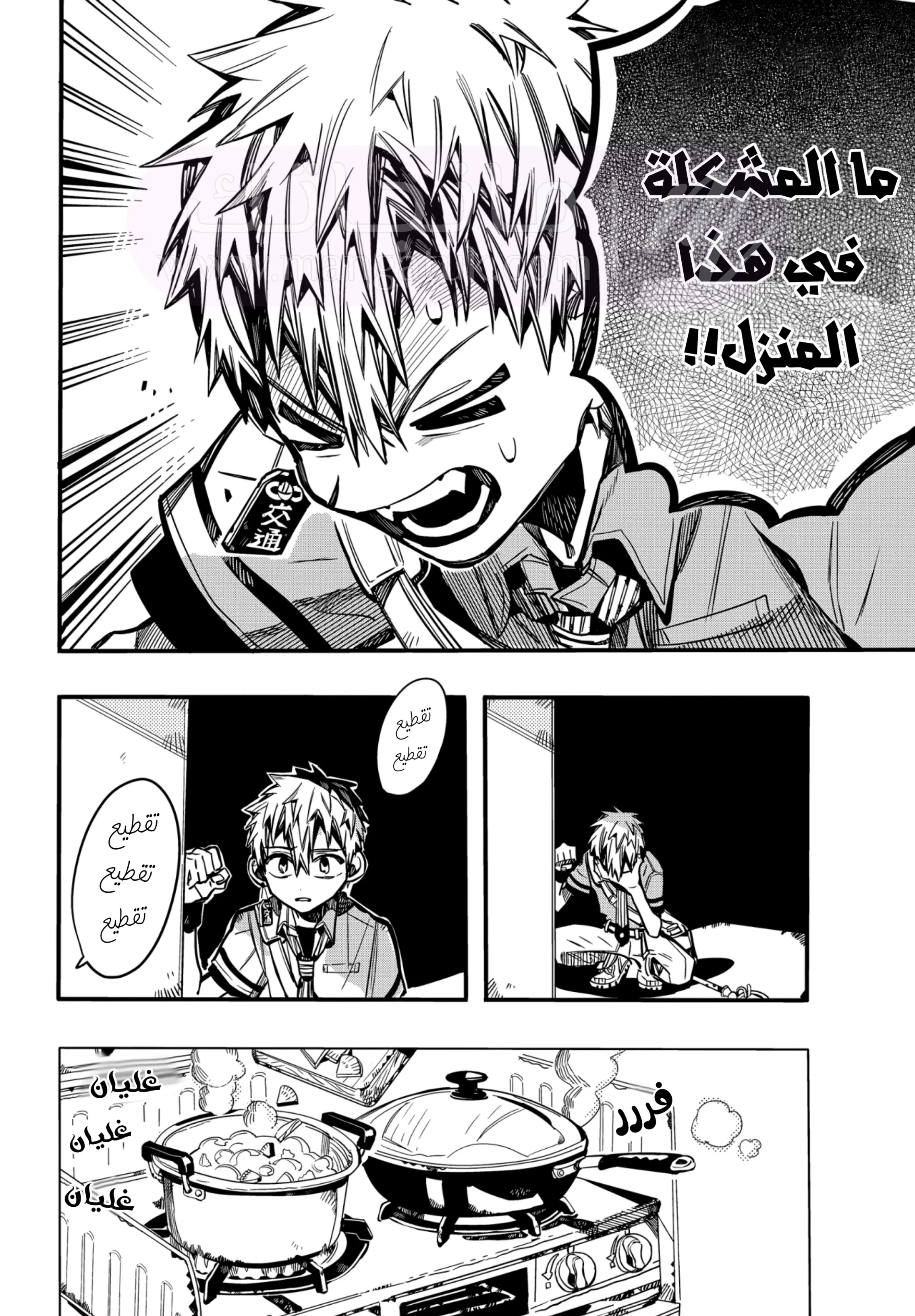 الصفحة 26