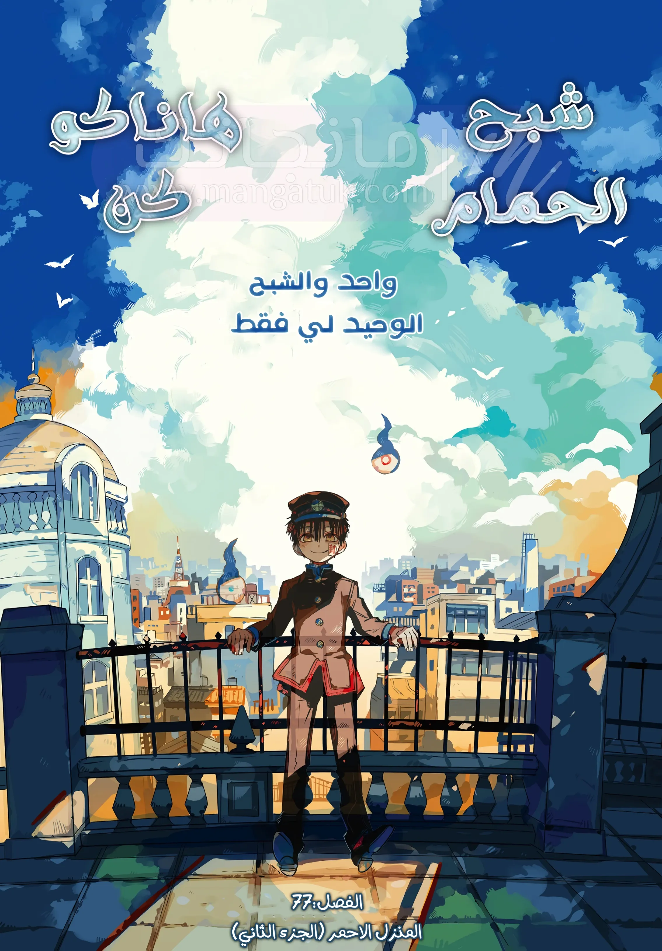 الصفحة 4