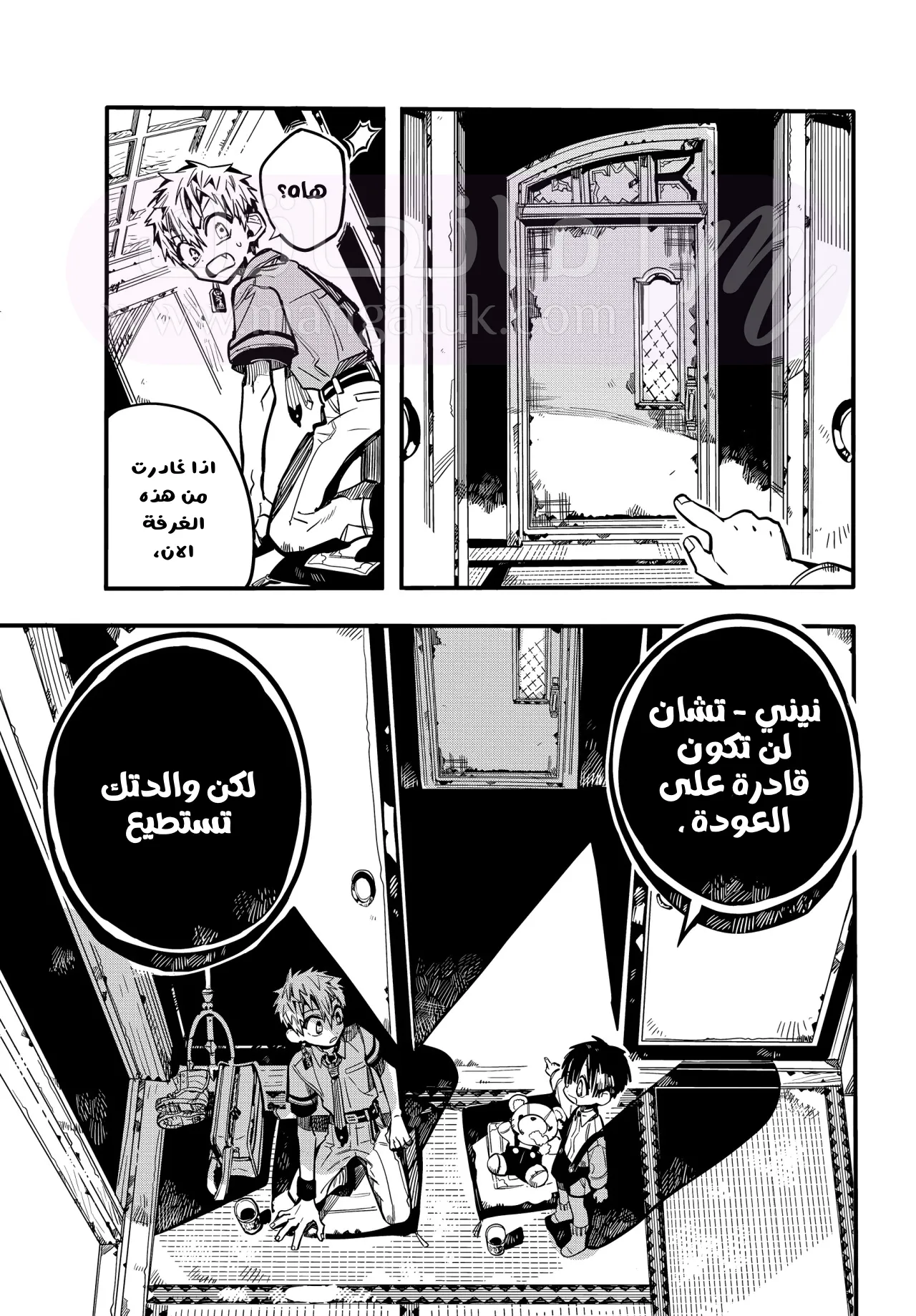 الصفحة 35