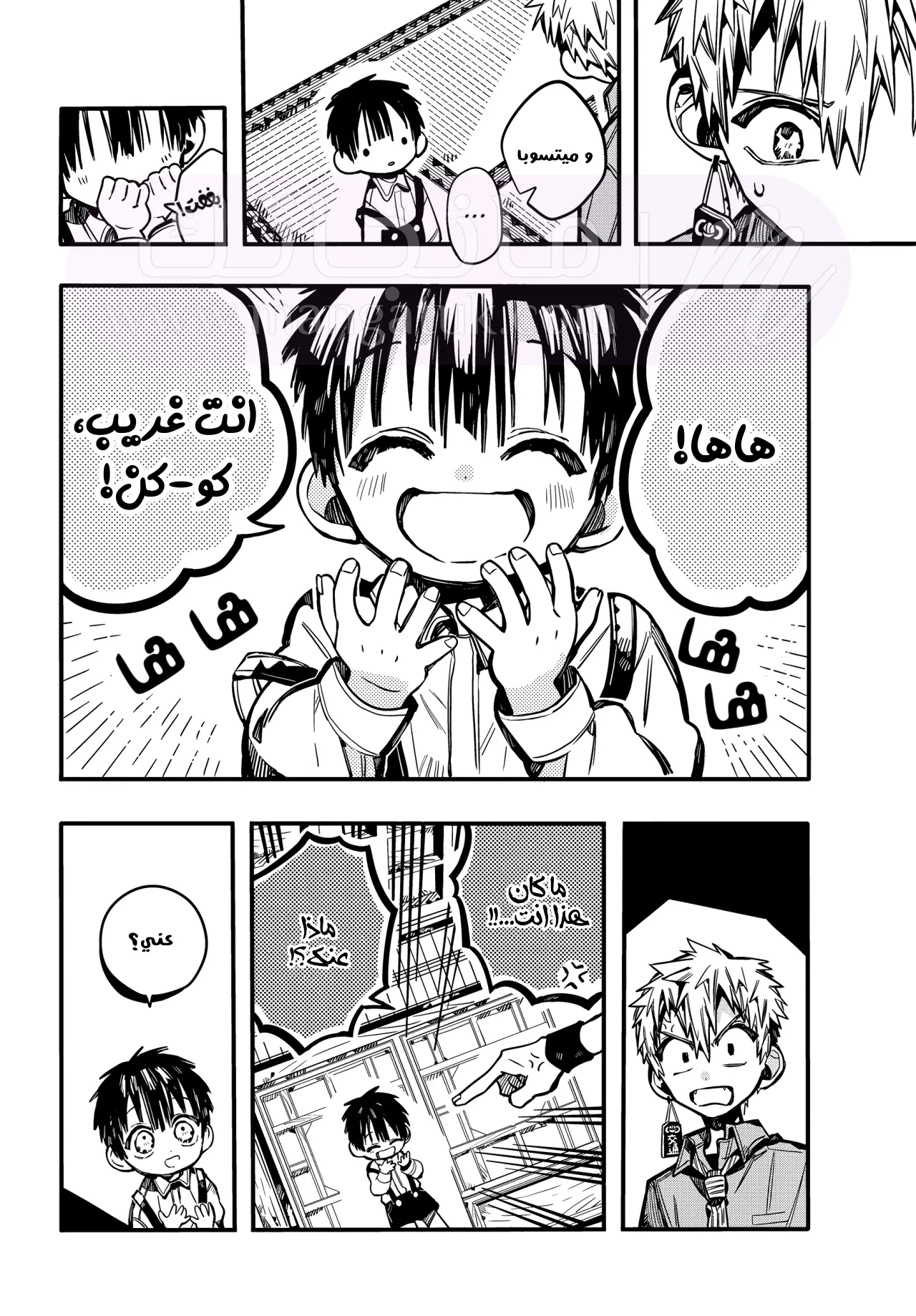 الصفحة 40