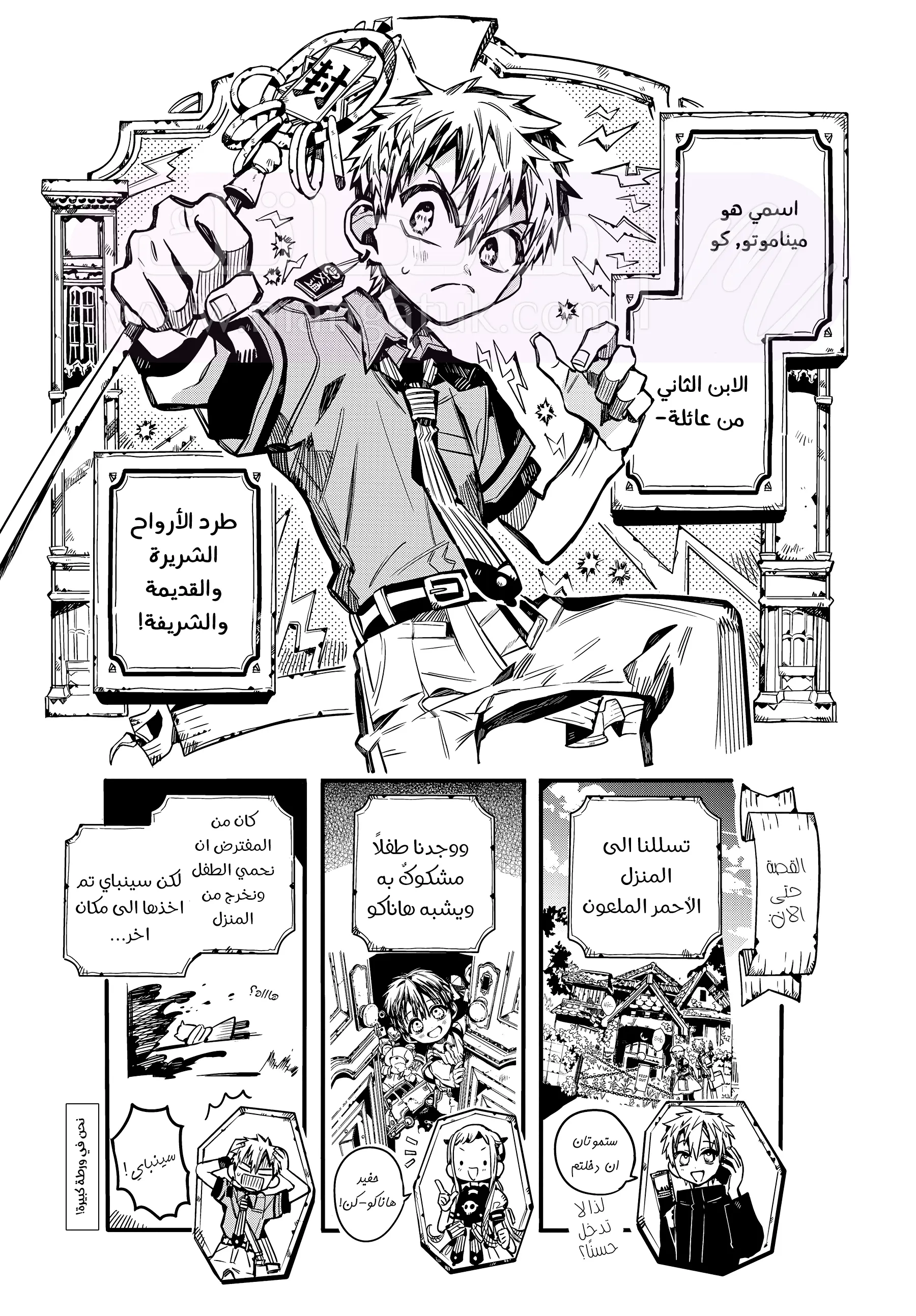 الصفحة 5