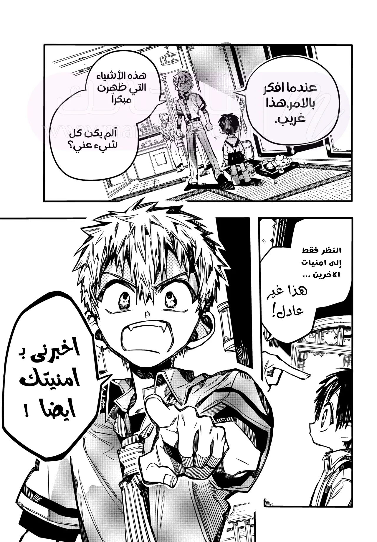 الصفحة 41