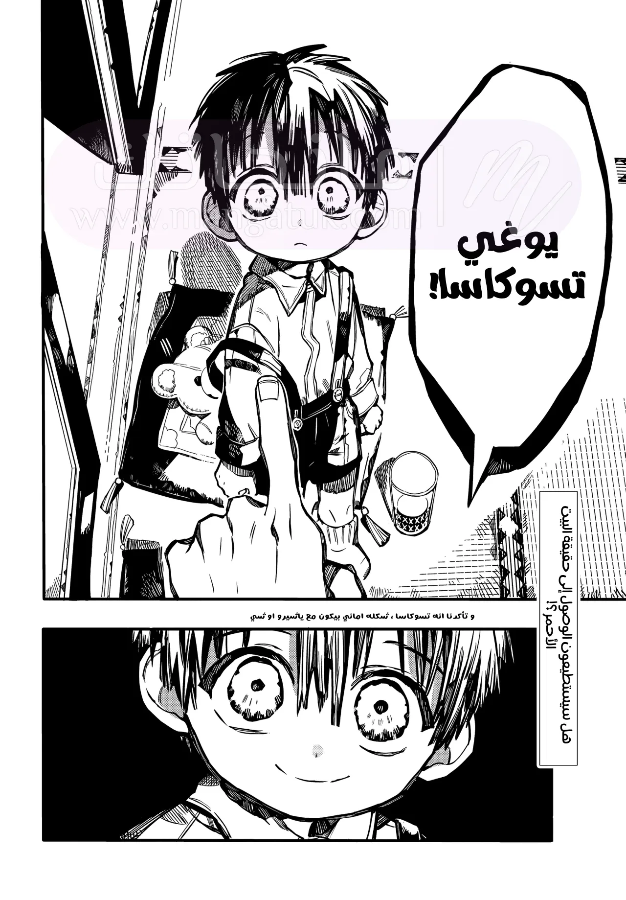 الصفحة 42