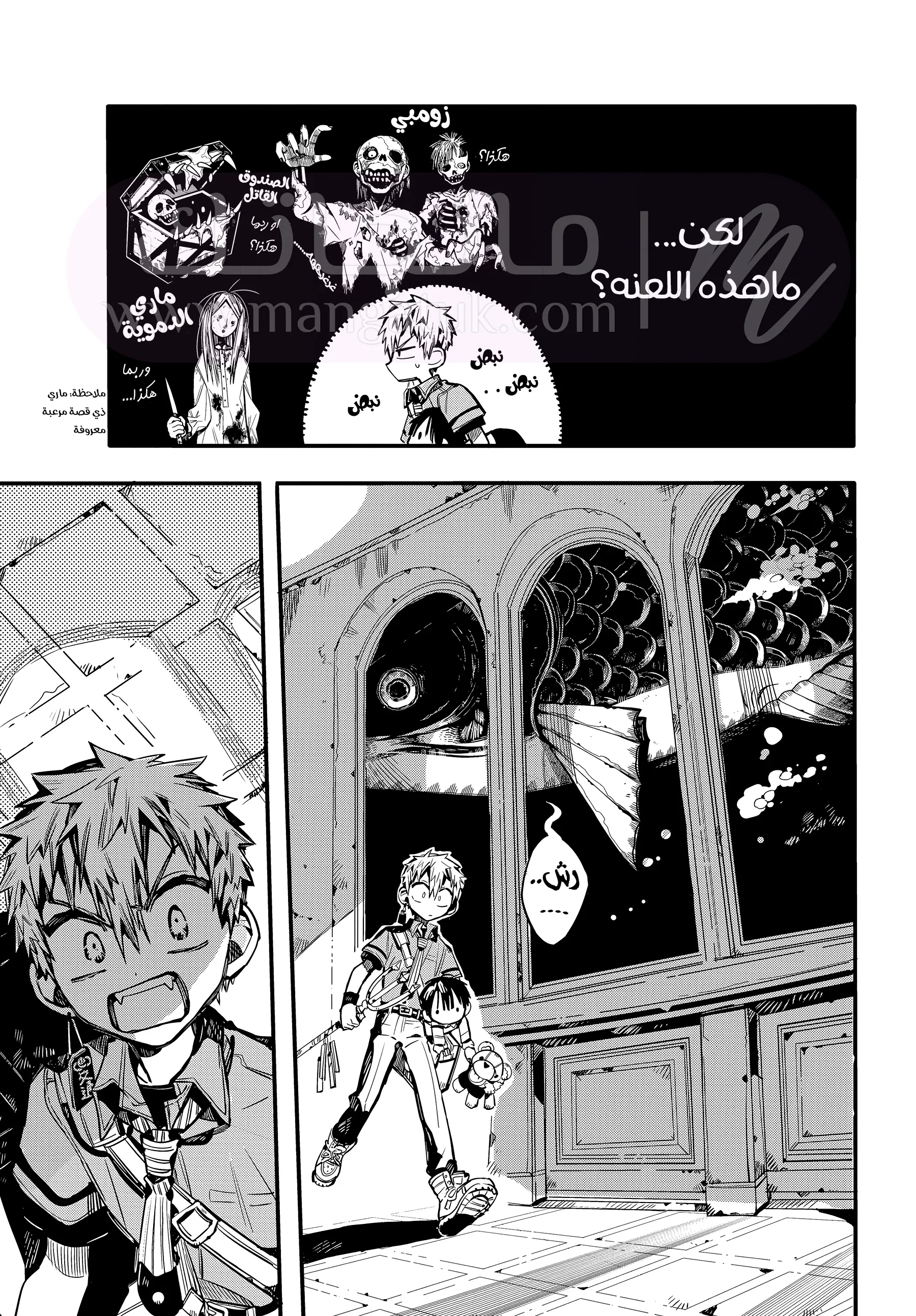 الصفحة 7