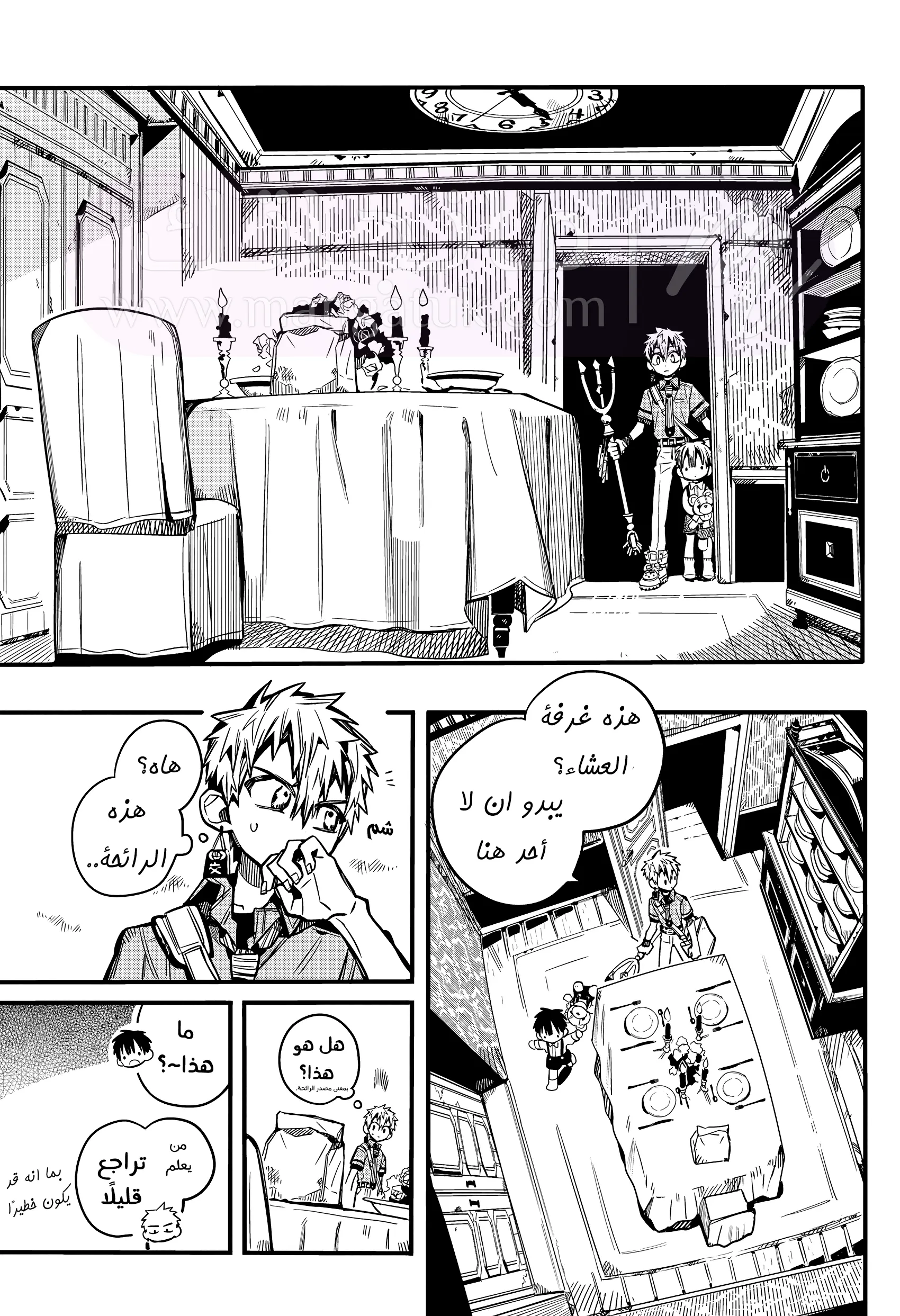الصفحة 9