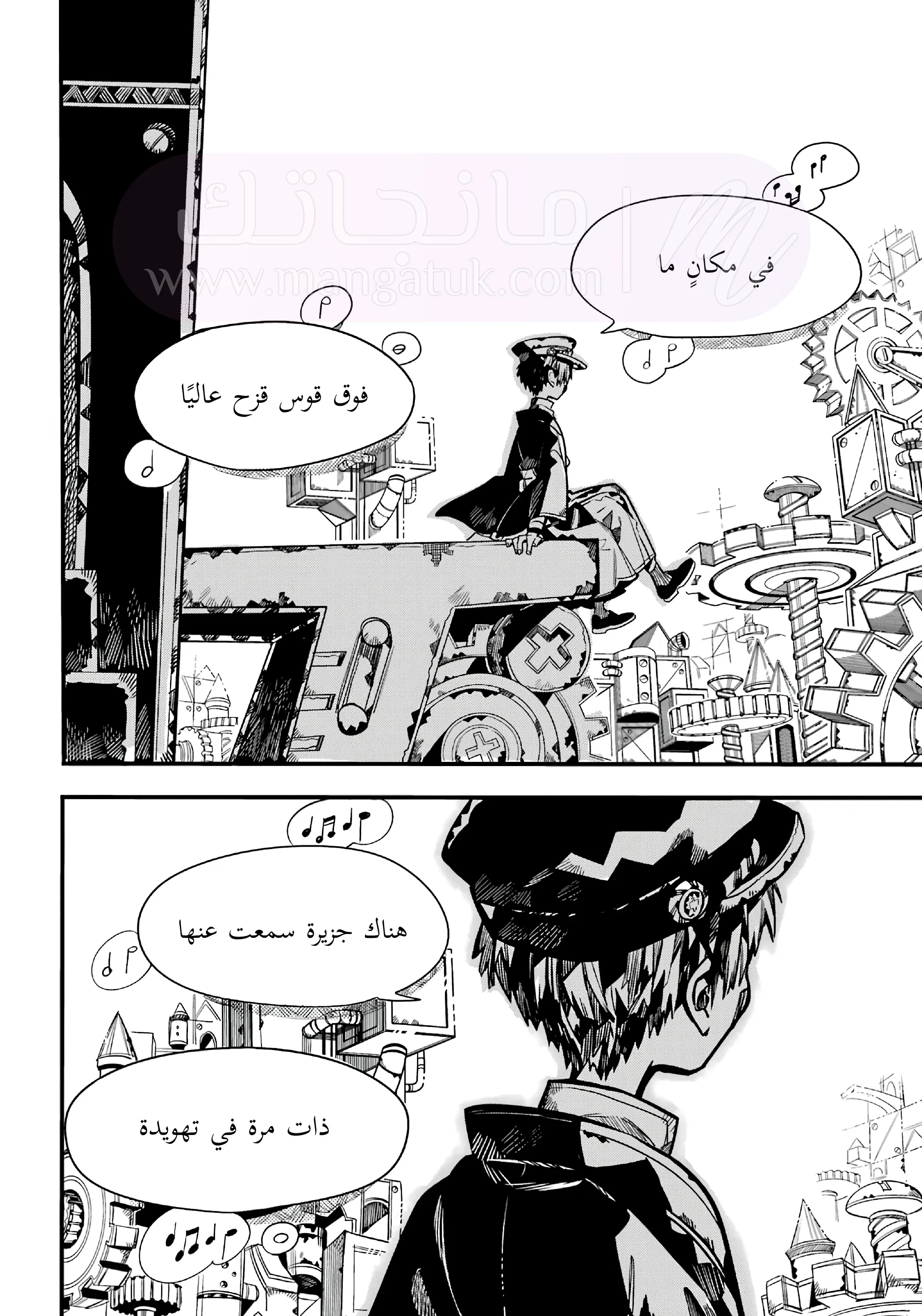 الصفحة 14