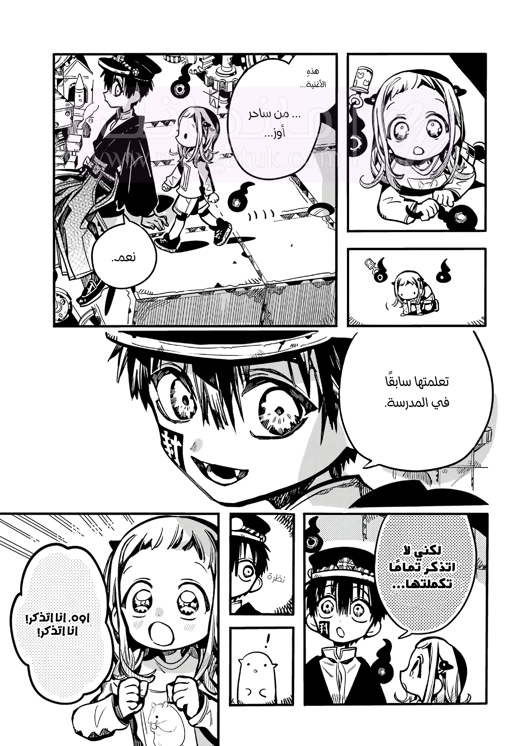 الصفحة 15