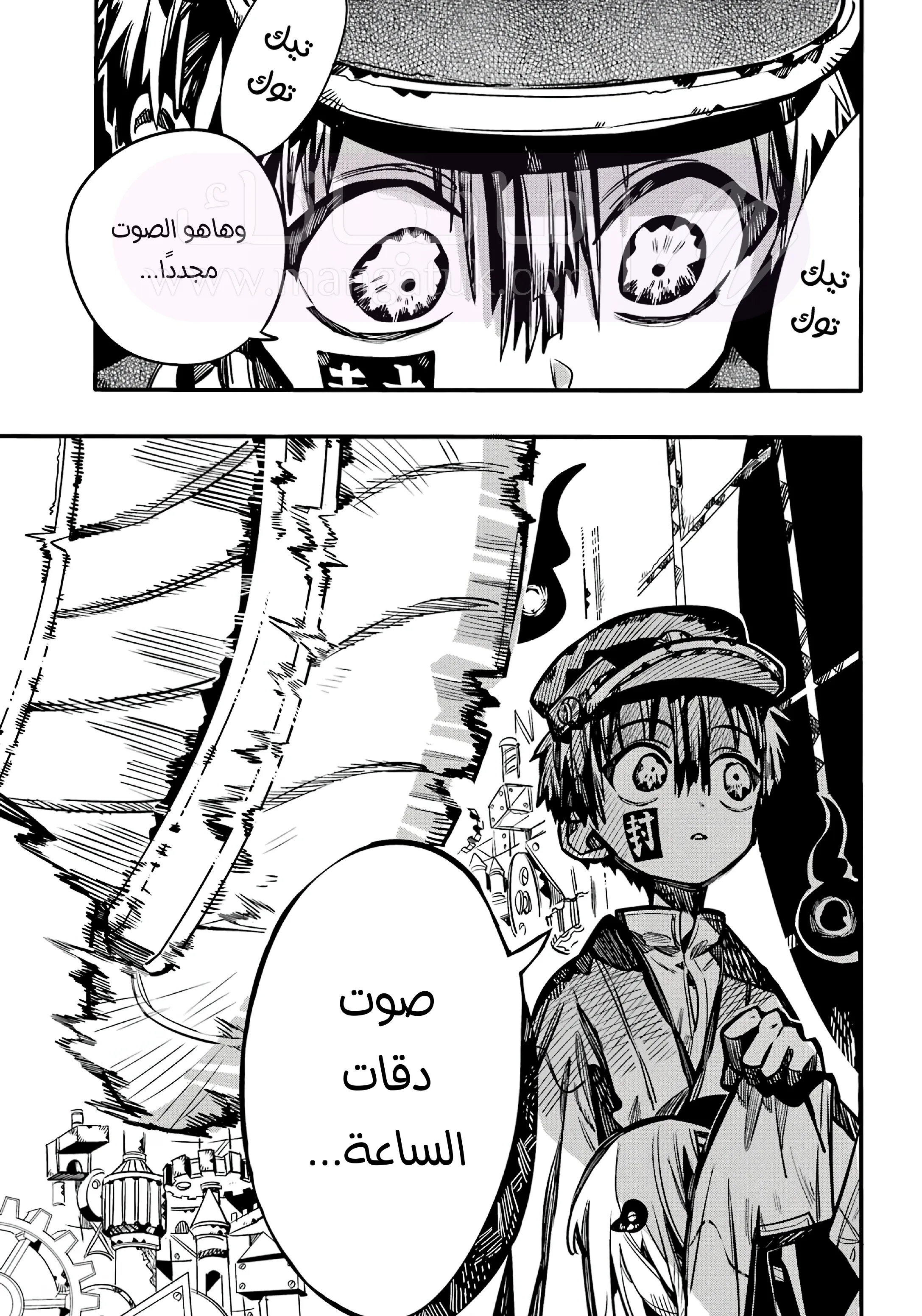 الصفحة 19