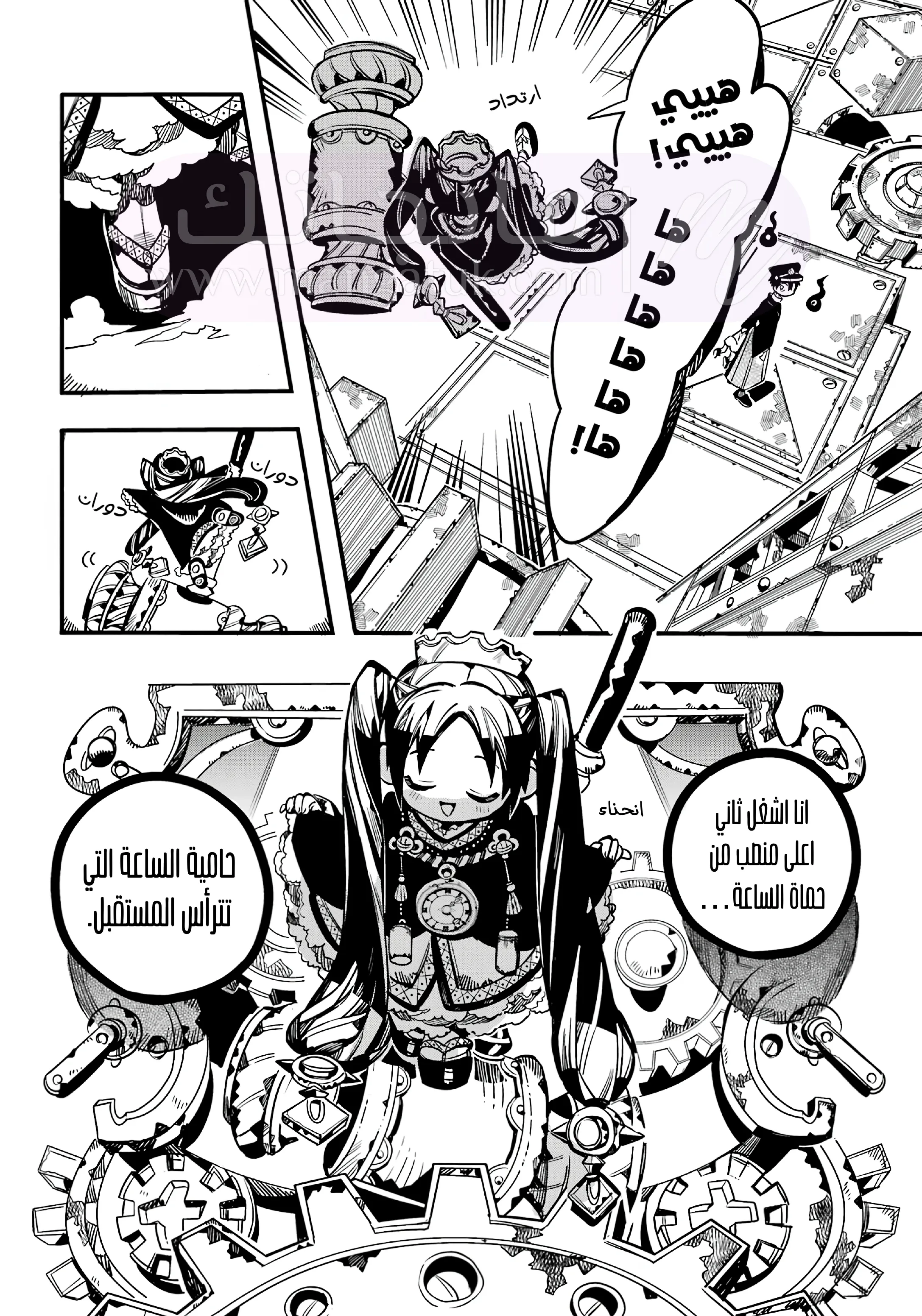 الصفحة 24