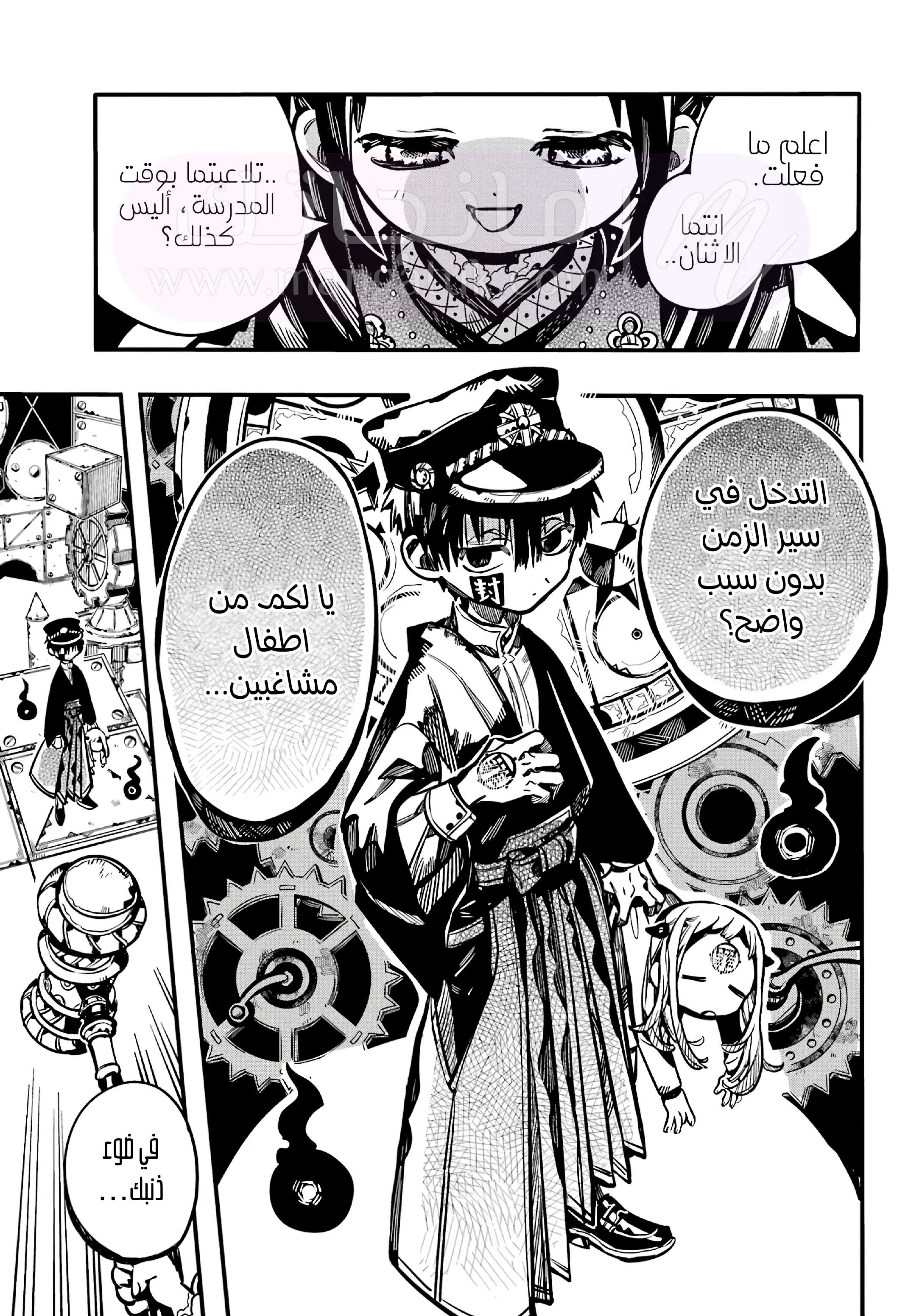 الصفحة 25