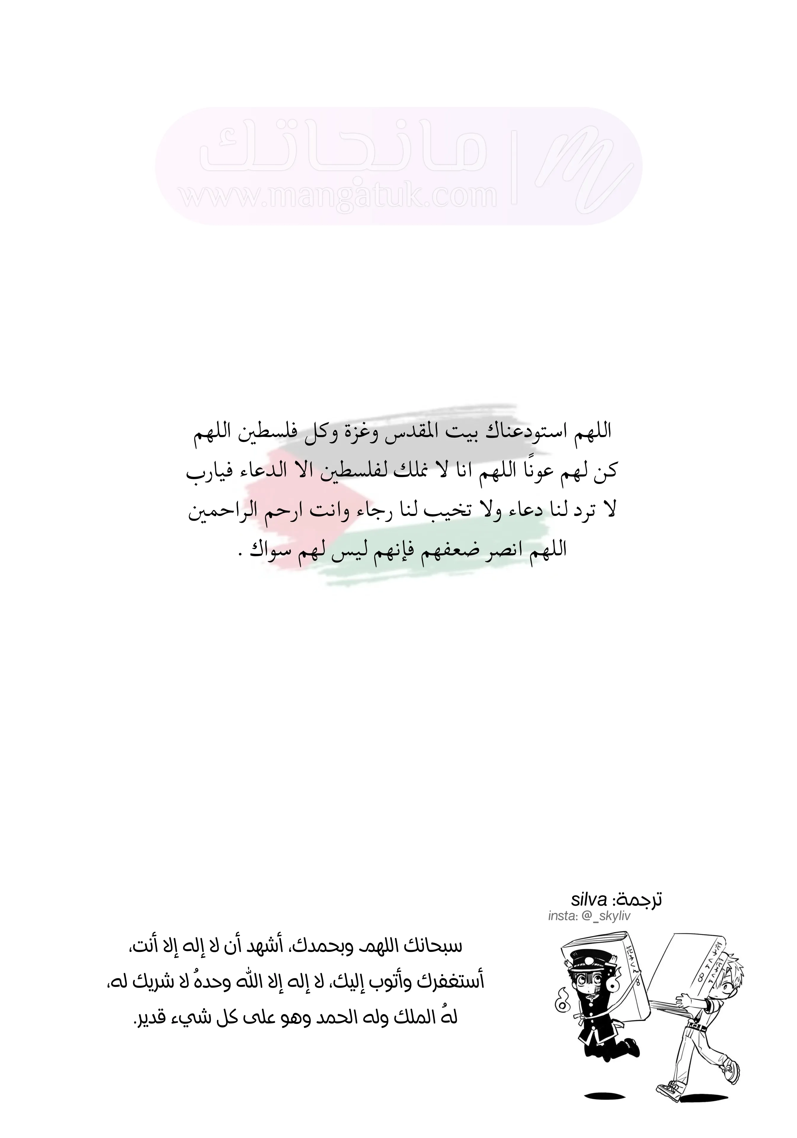 الصفحة 27