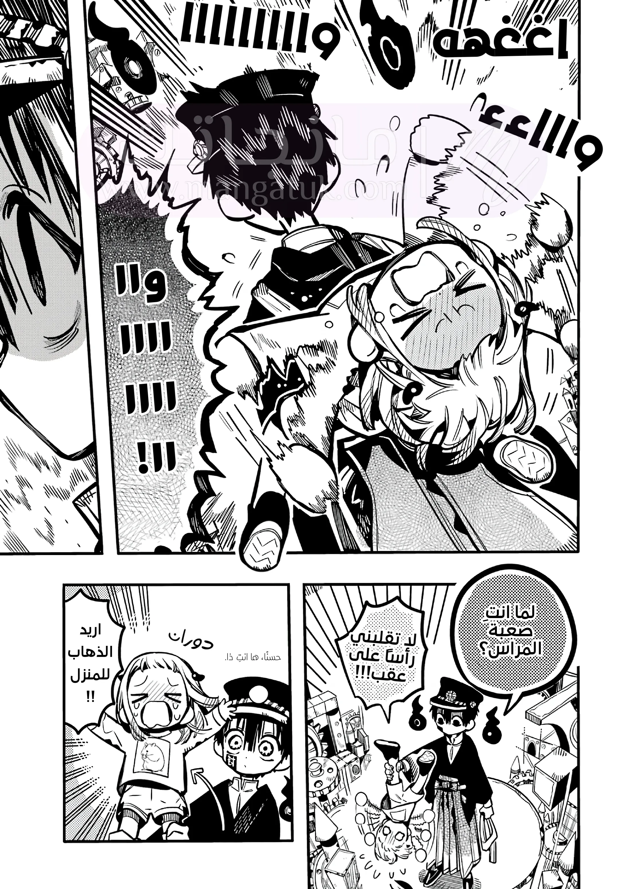 الصفحة 4