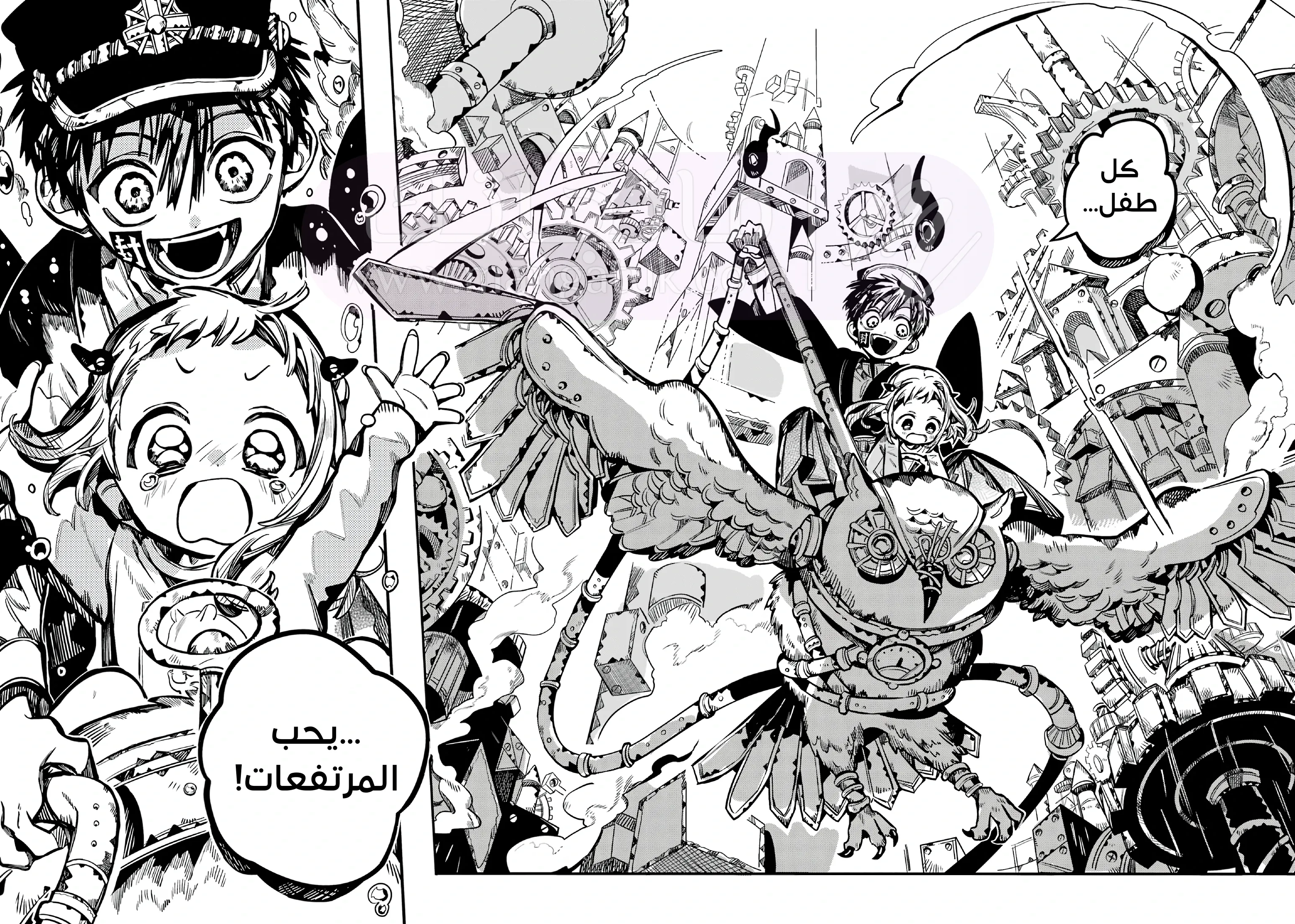 الصفحة 9
