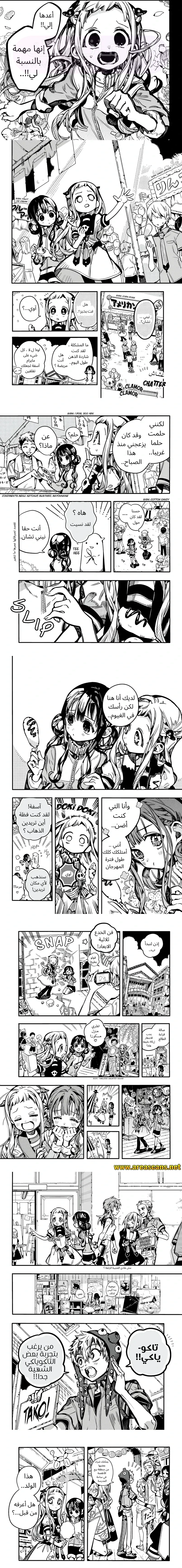 الصفحة 3