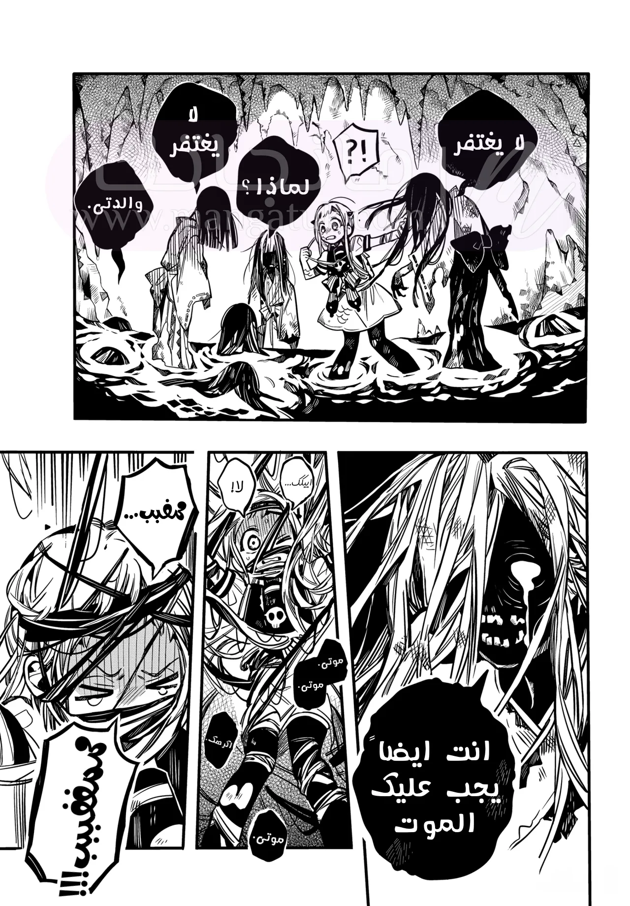 الصفحة 11