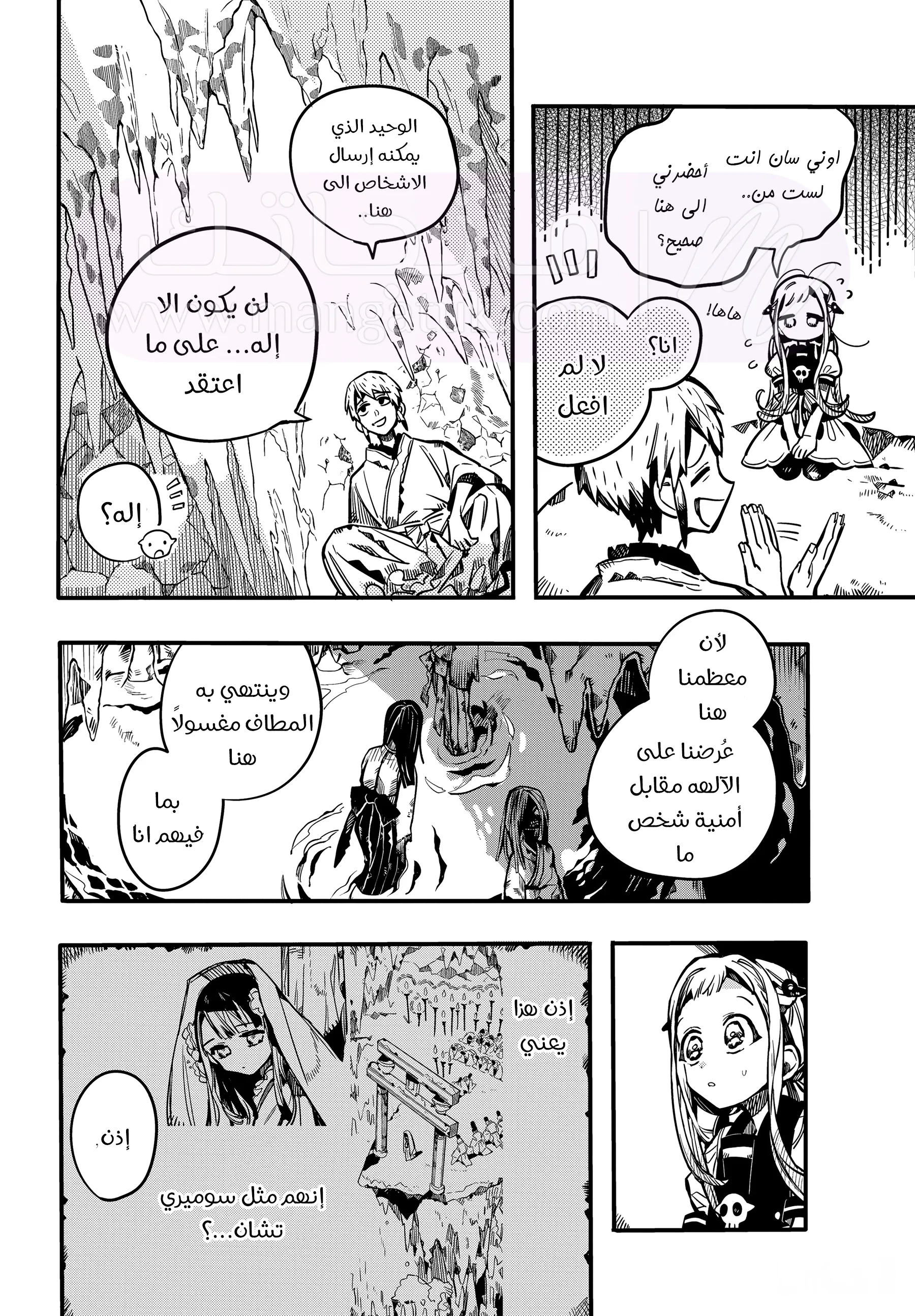 الصفحة 15