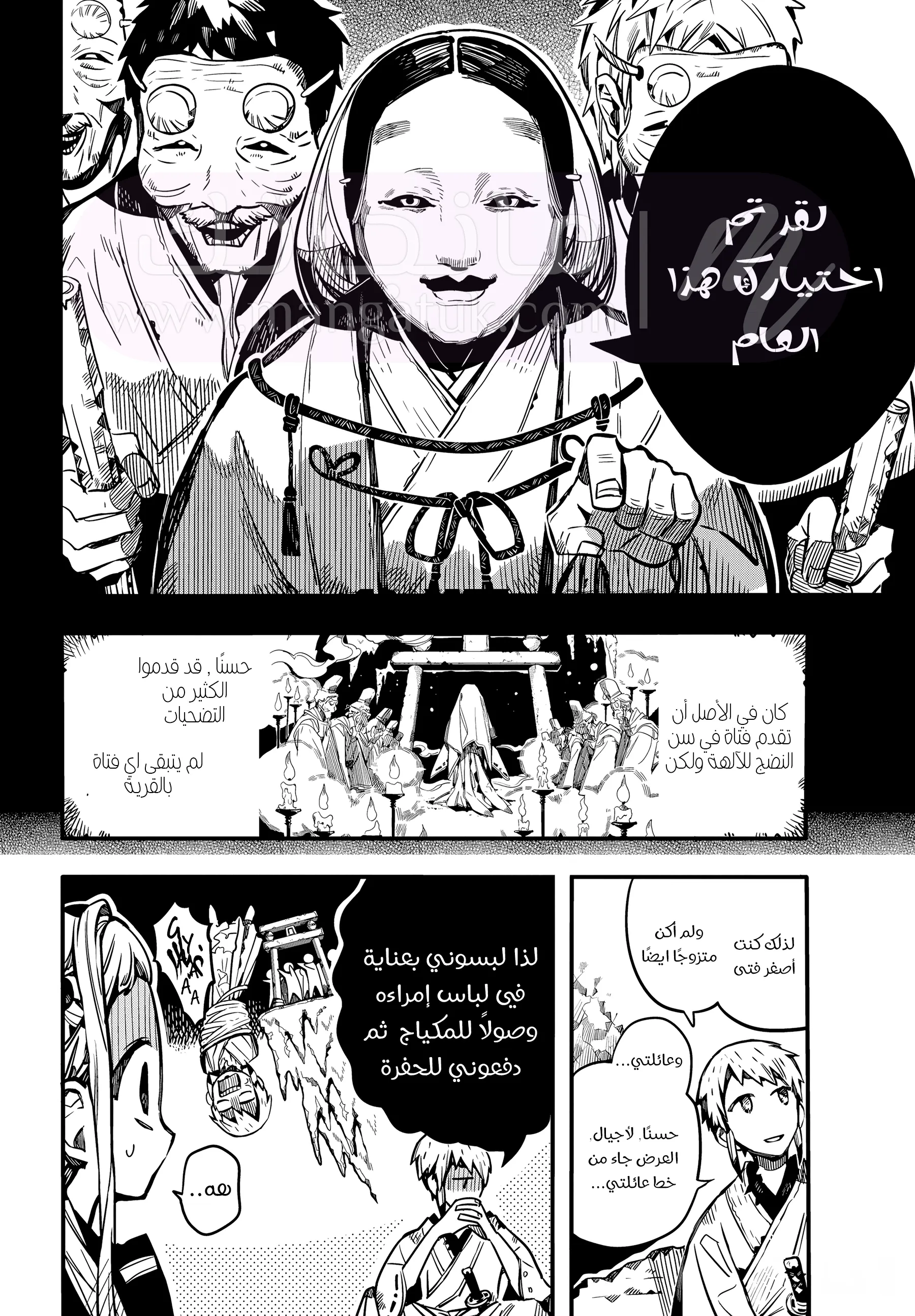 الصفحة 19