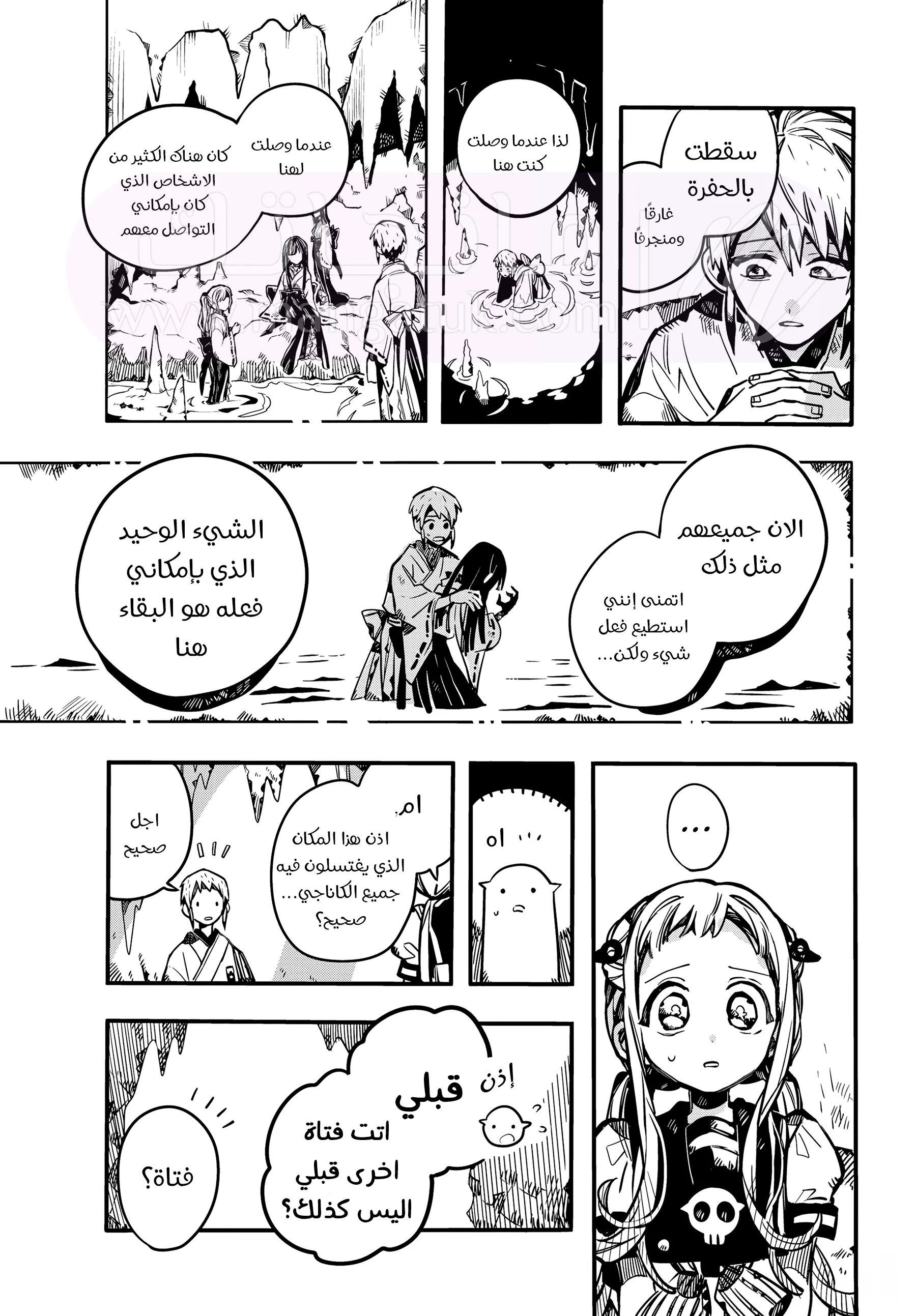 الصفحة 20