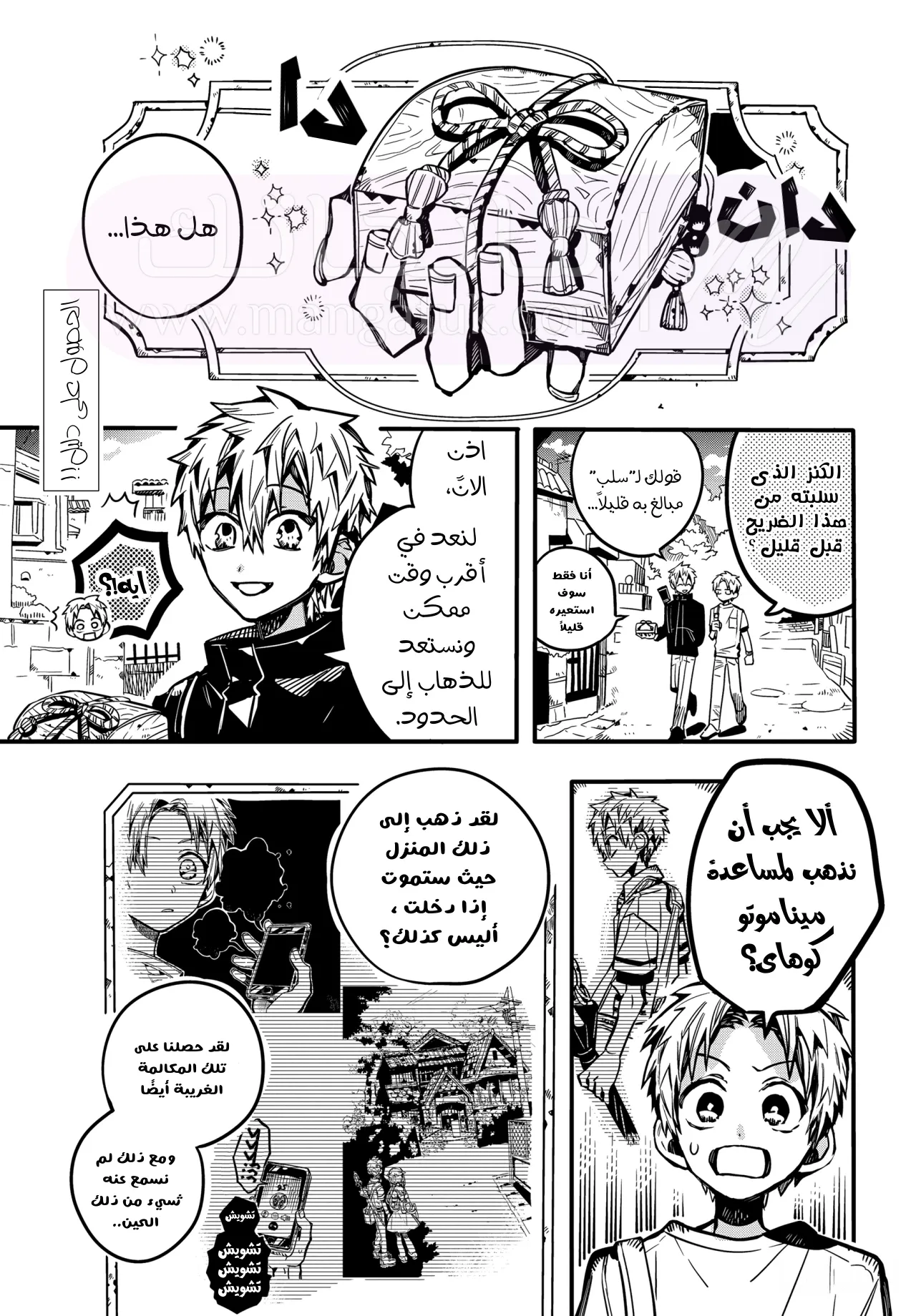 الصفحة 3
