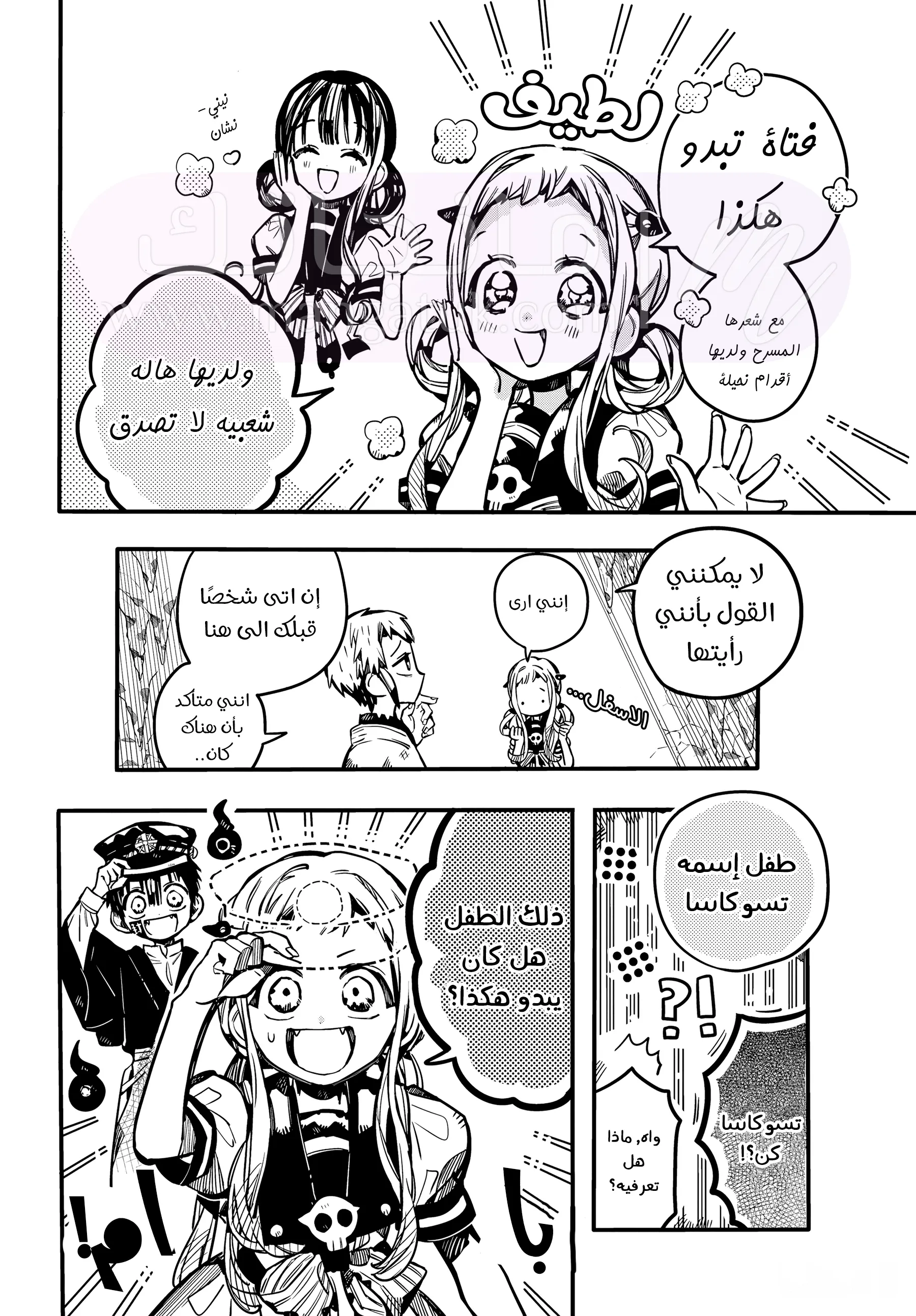 الصفحة 21