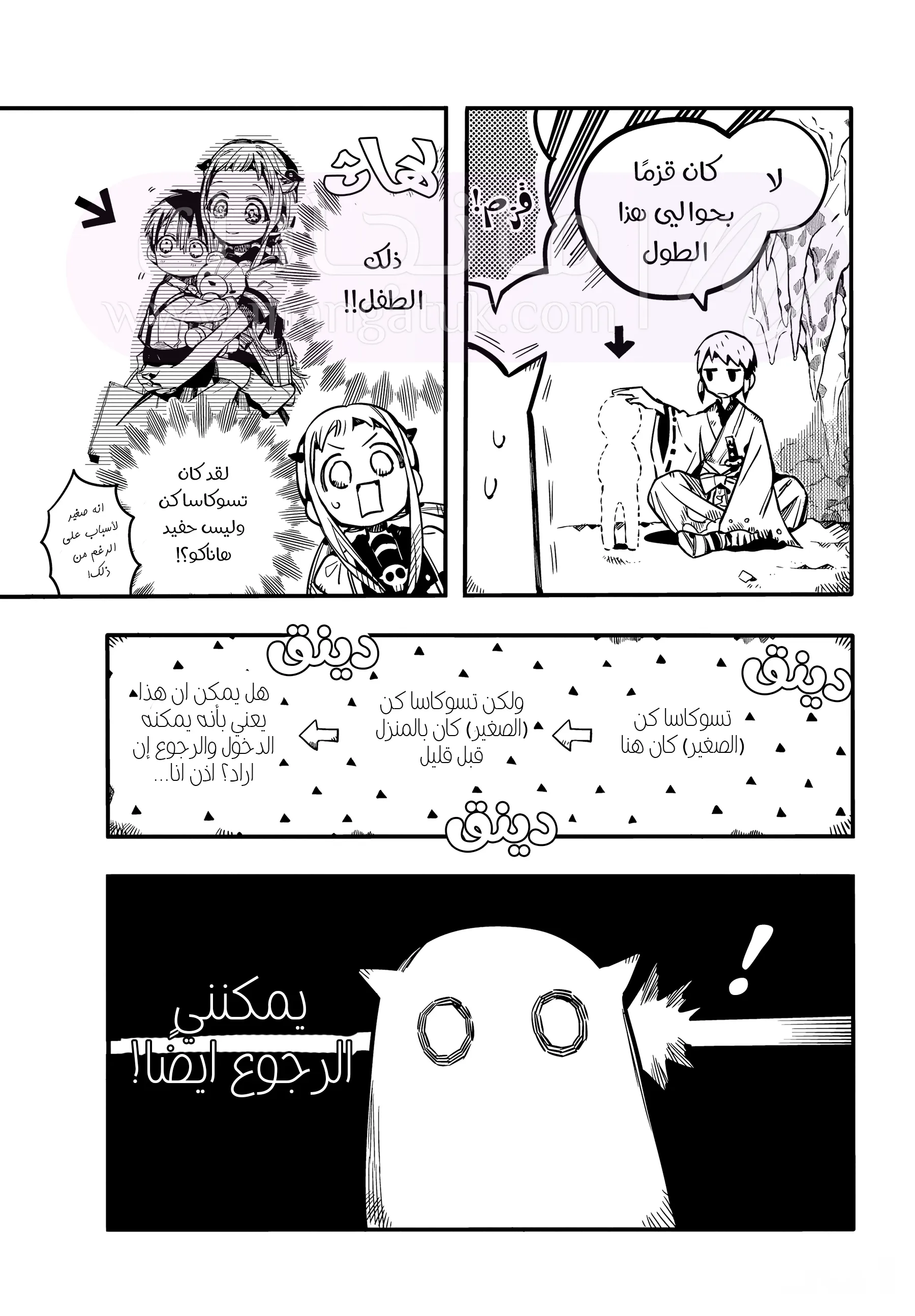 الصفحة 22