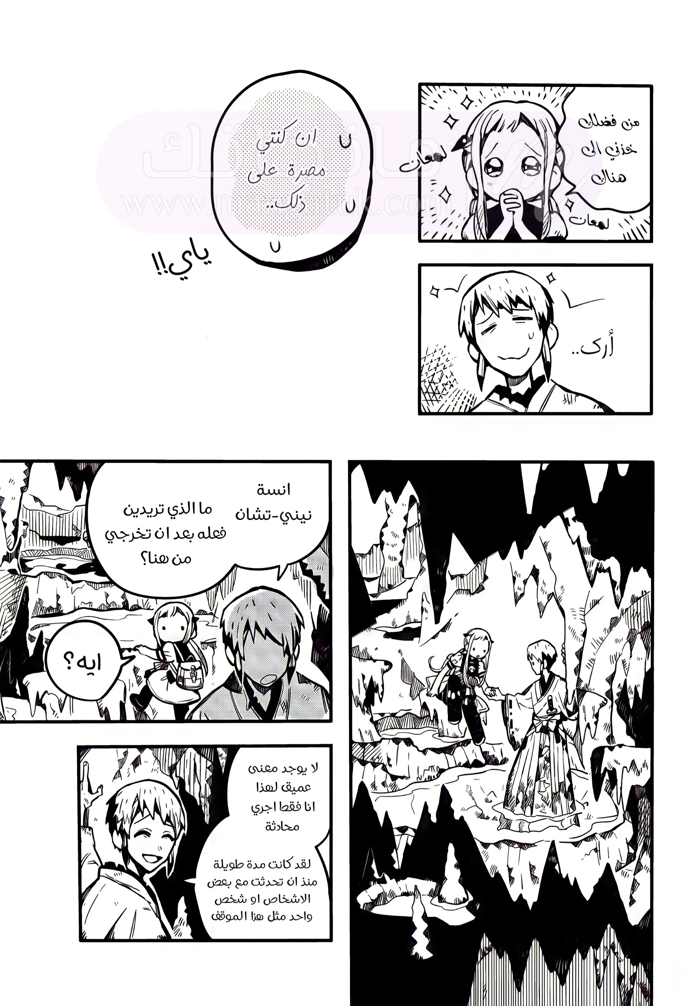 الصفحة 24
