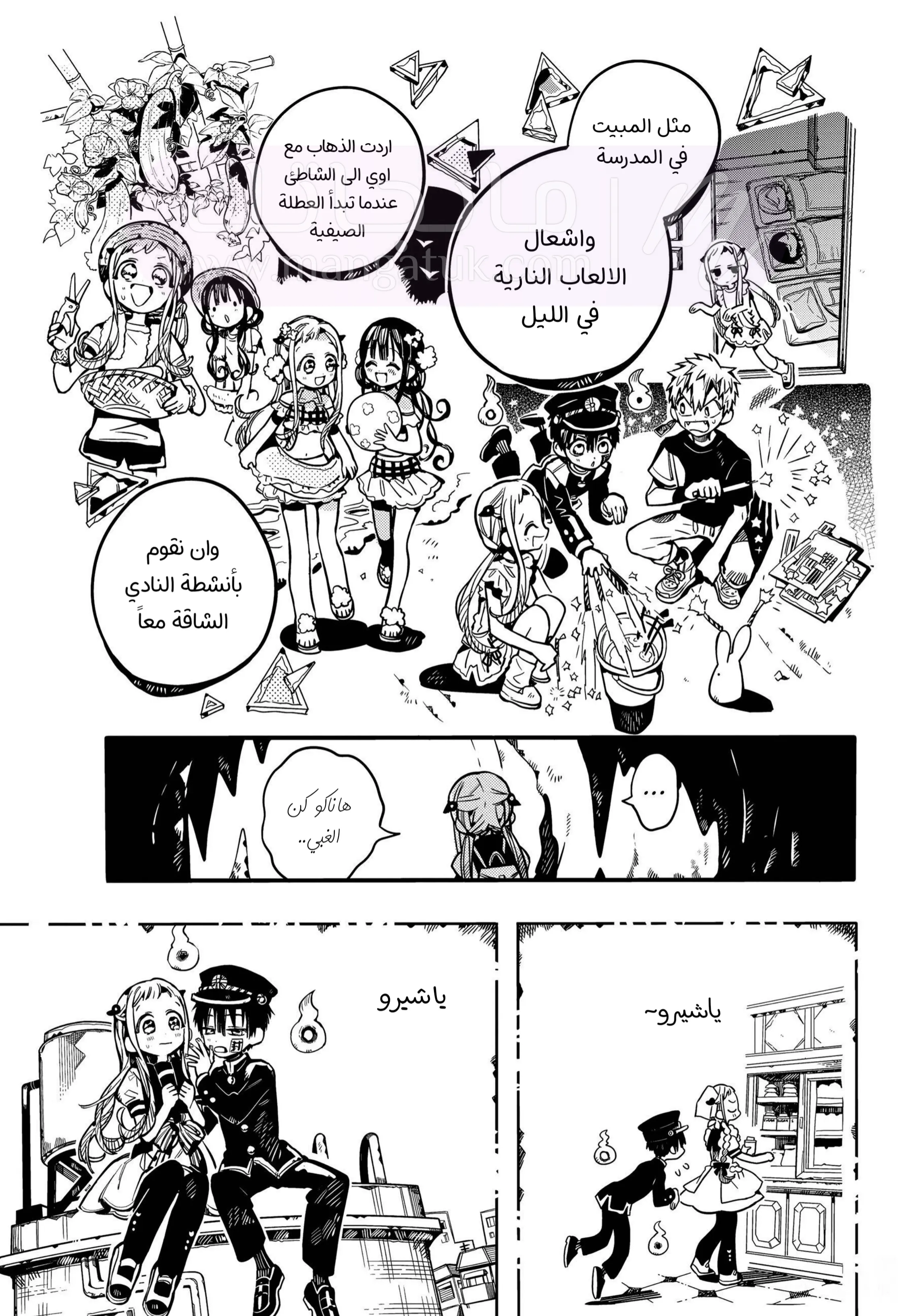 الصفحة 26