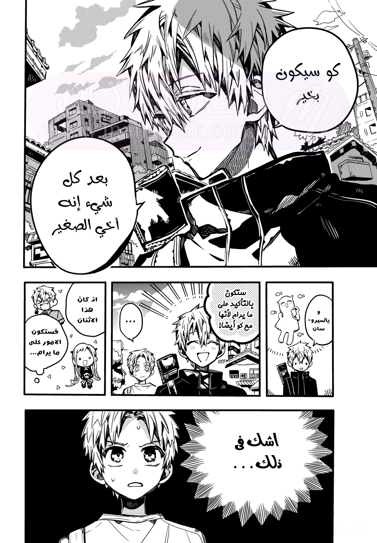 الصفحة 4