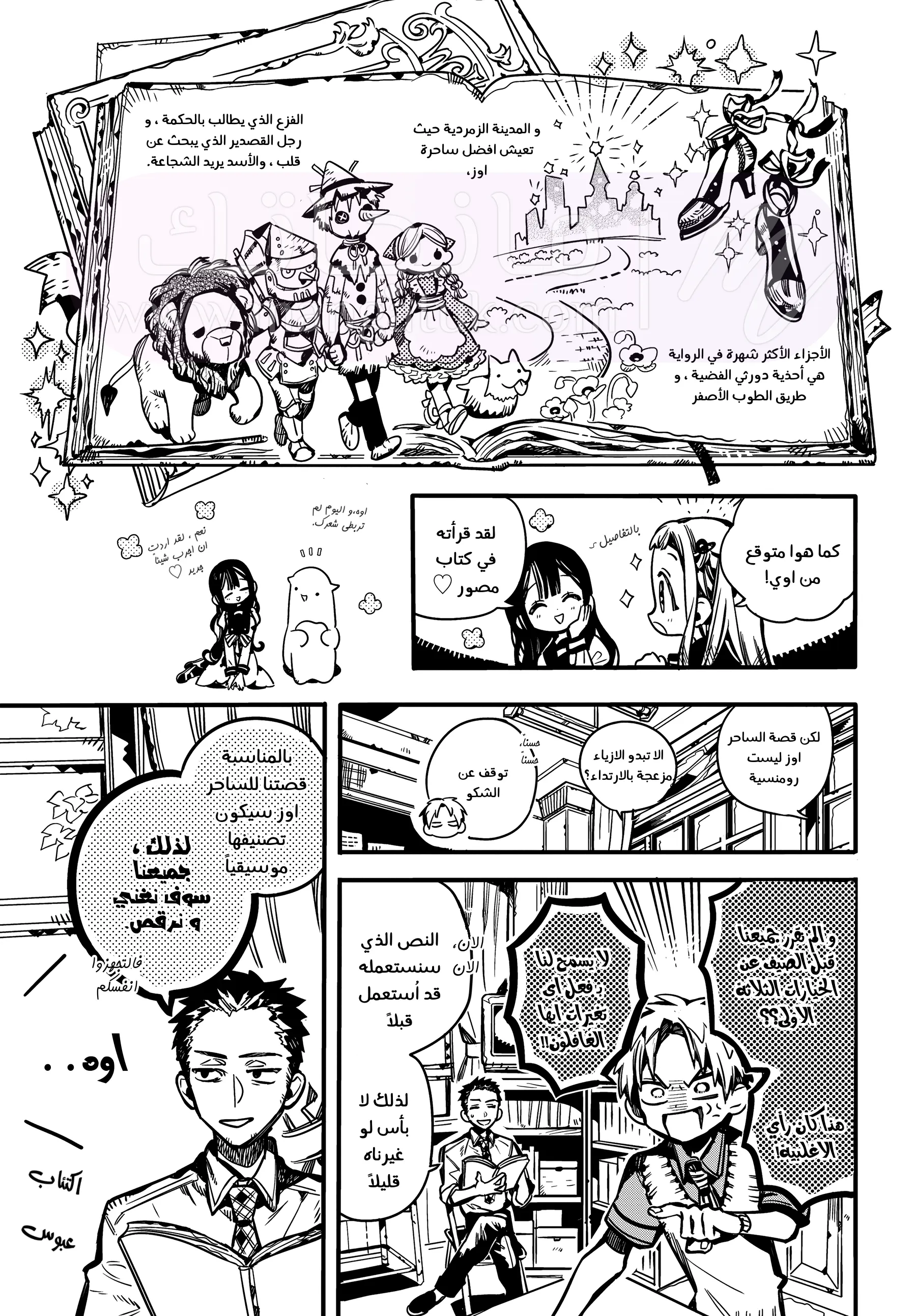 الصفحة 11