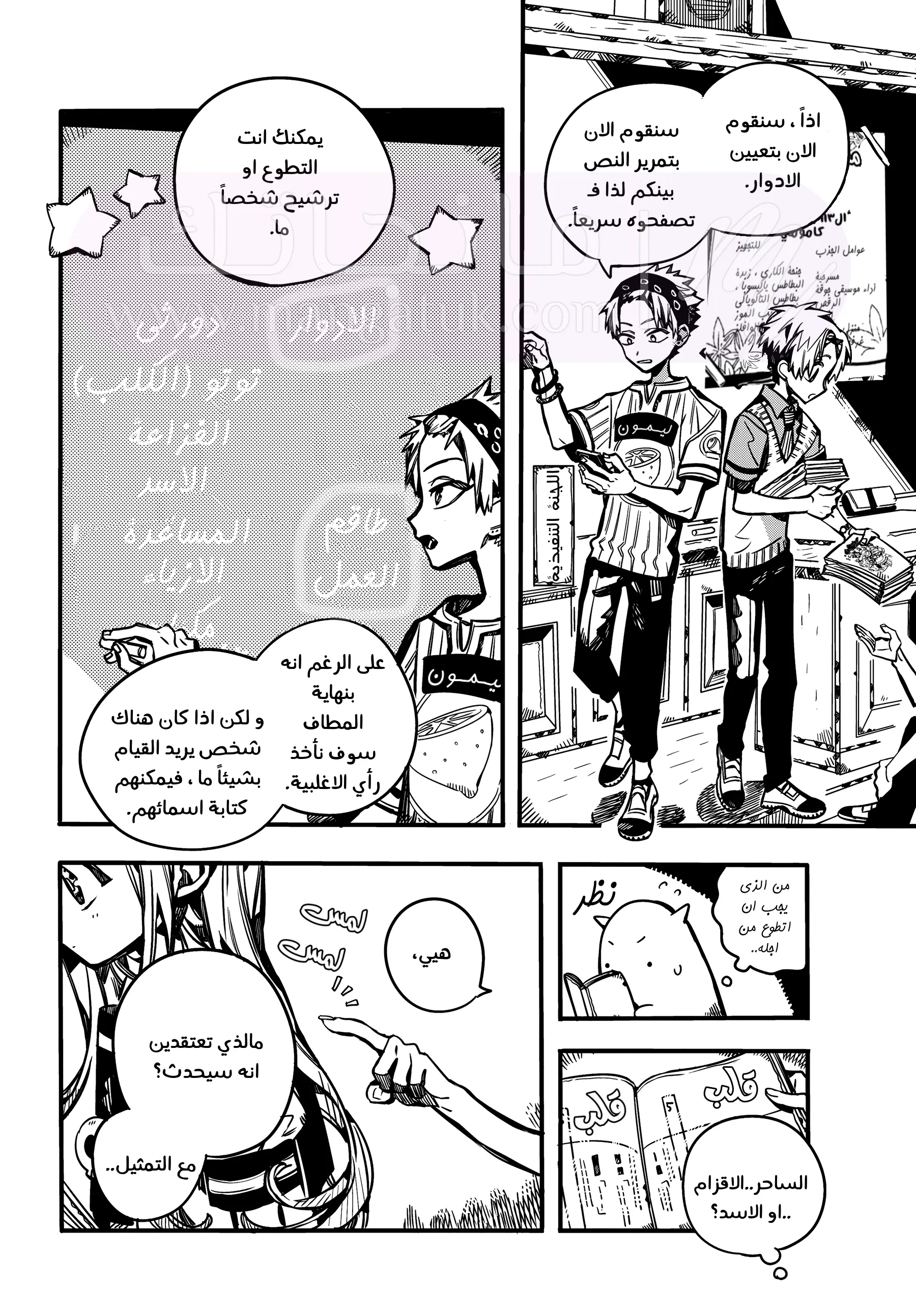 الصفحة 12