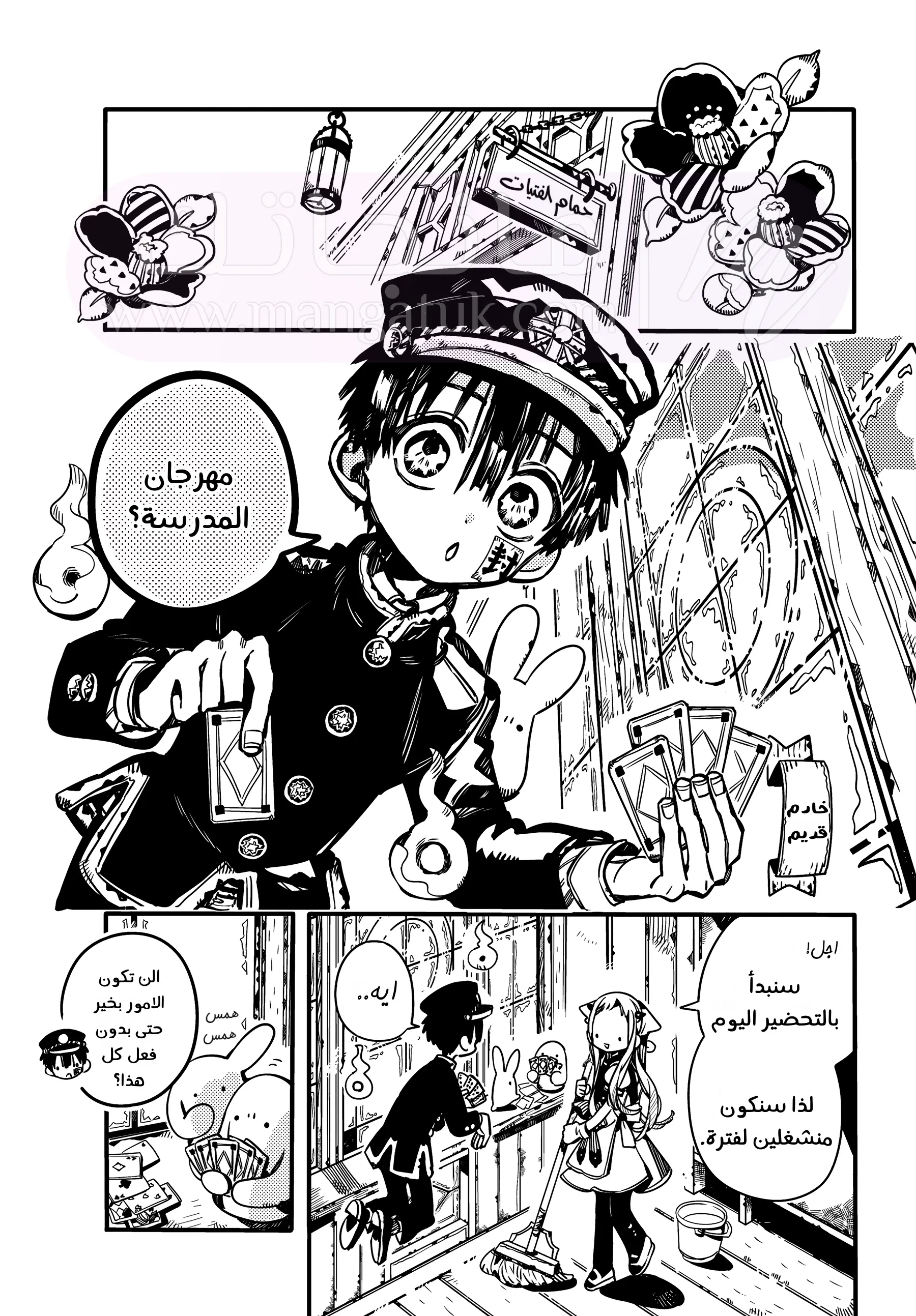 الصفحة 15