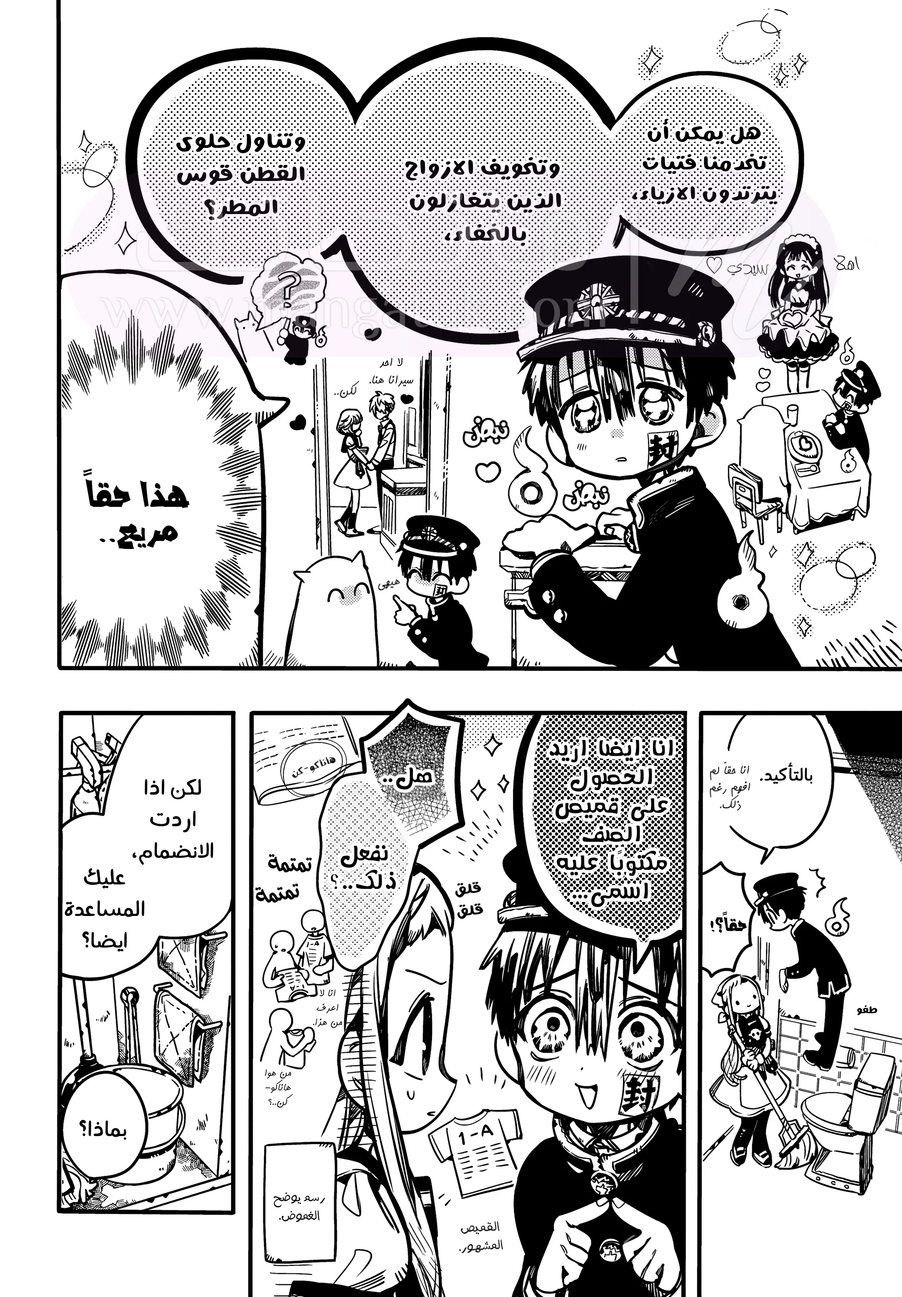 الصفحة 18