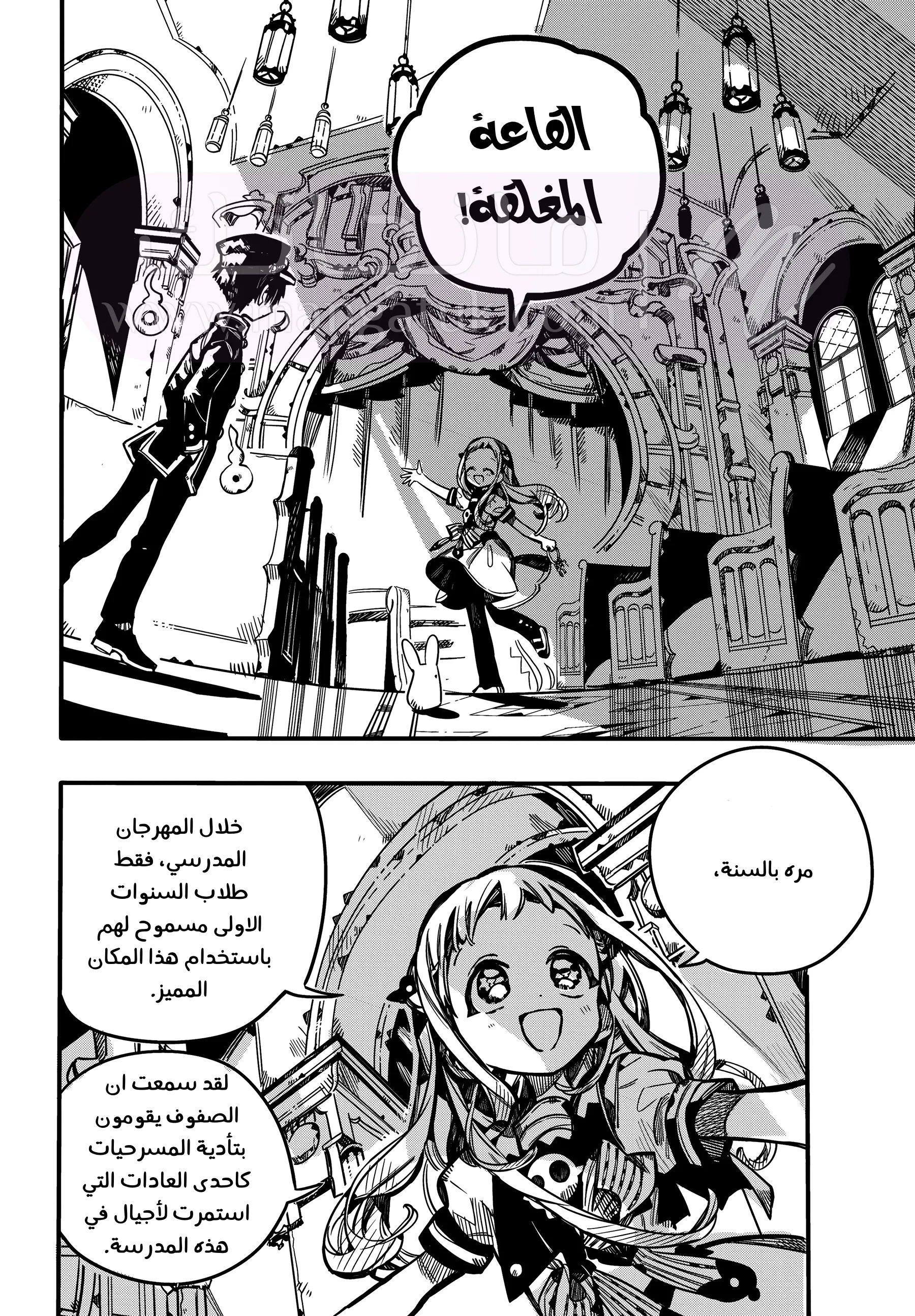 الصفحة 20