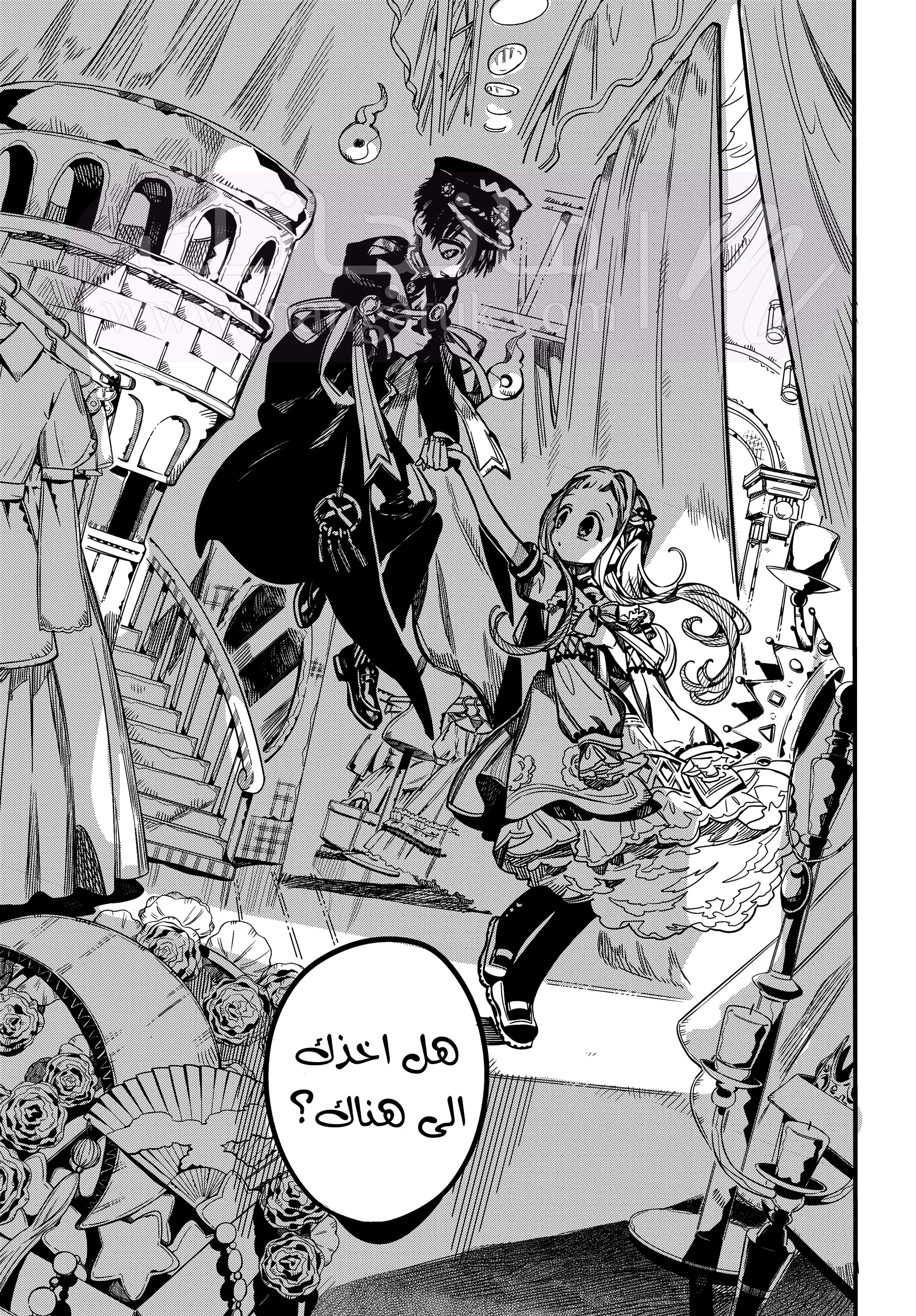 الصفحة 25