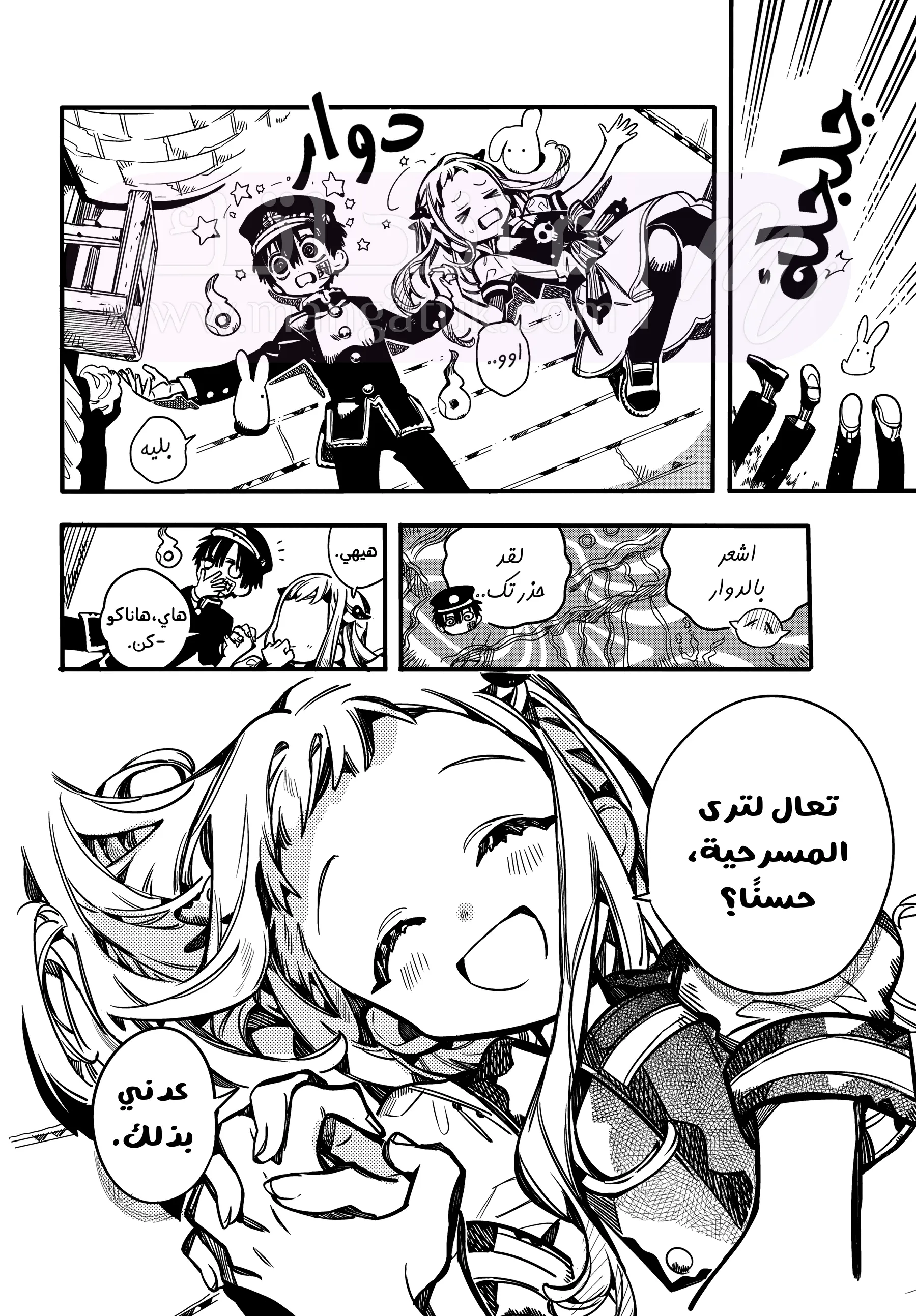 الصفحة 28