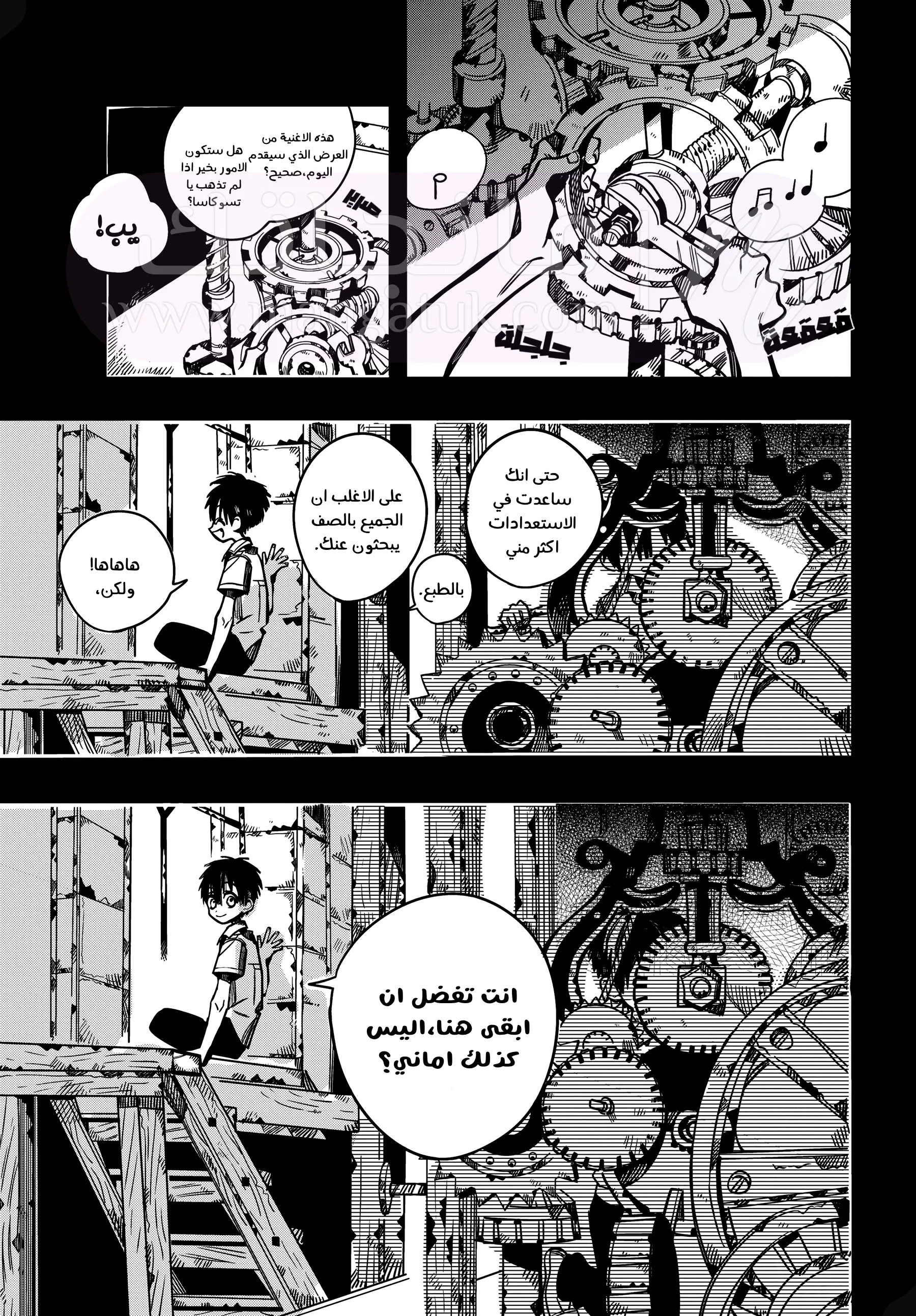 الصفحة 4