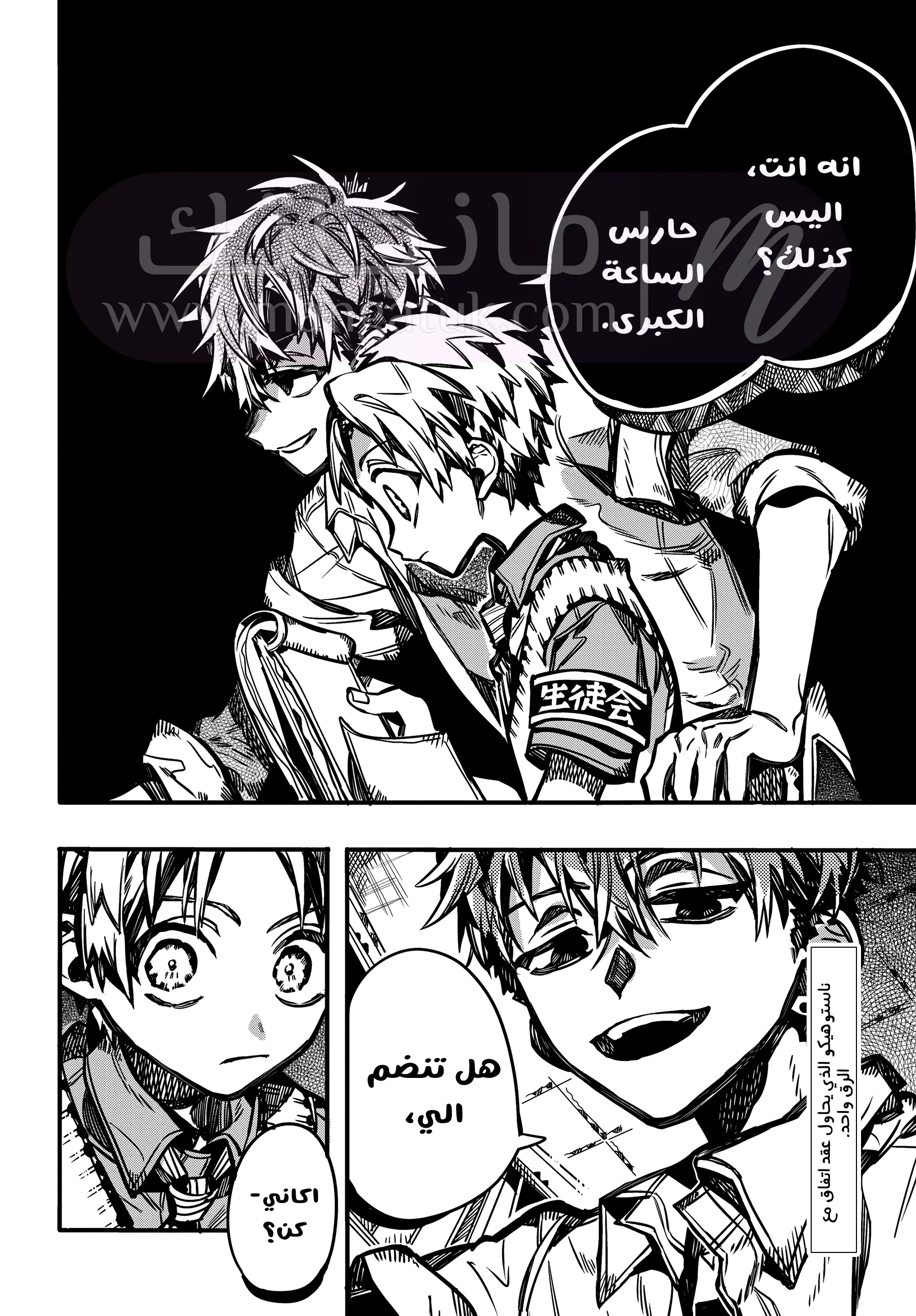 الصفحة 34