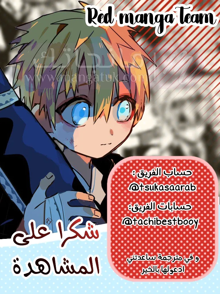 الصفحة 35