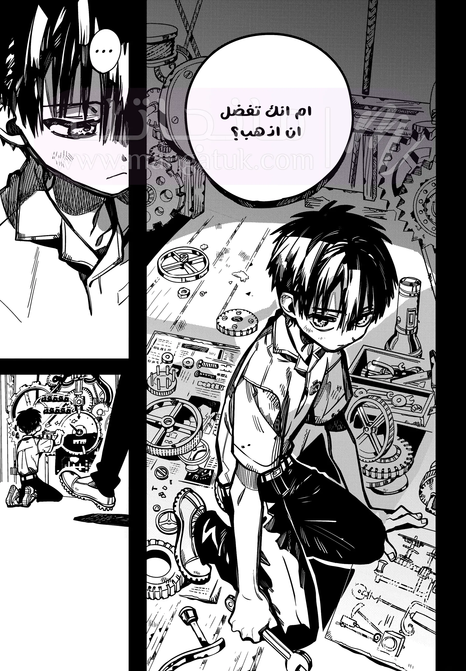الصفحة 6
