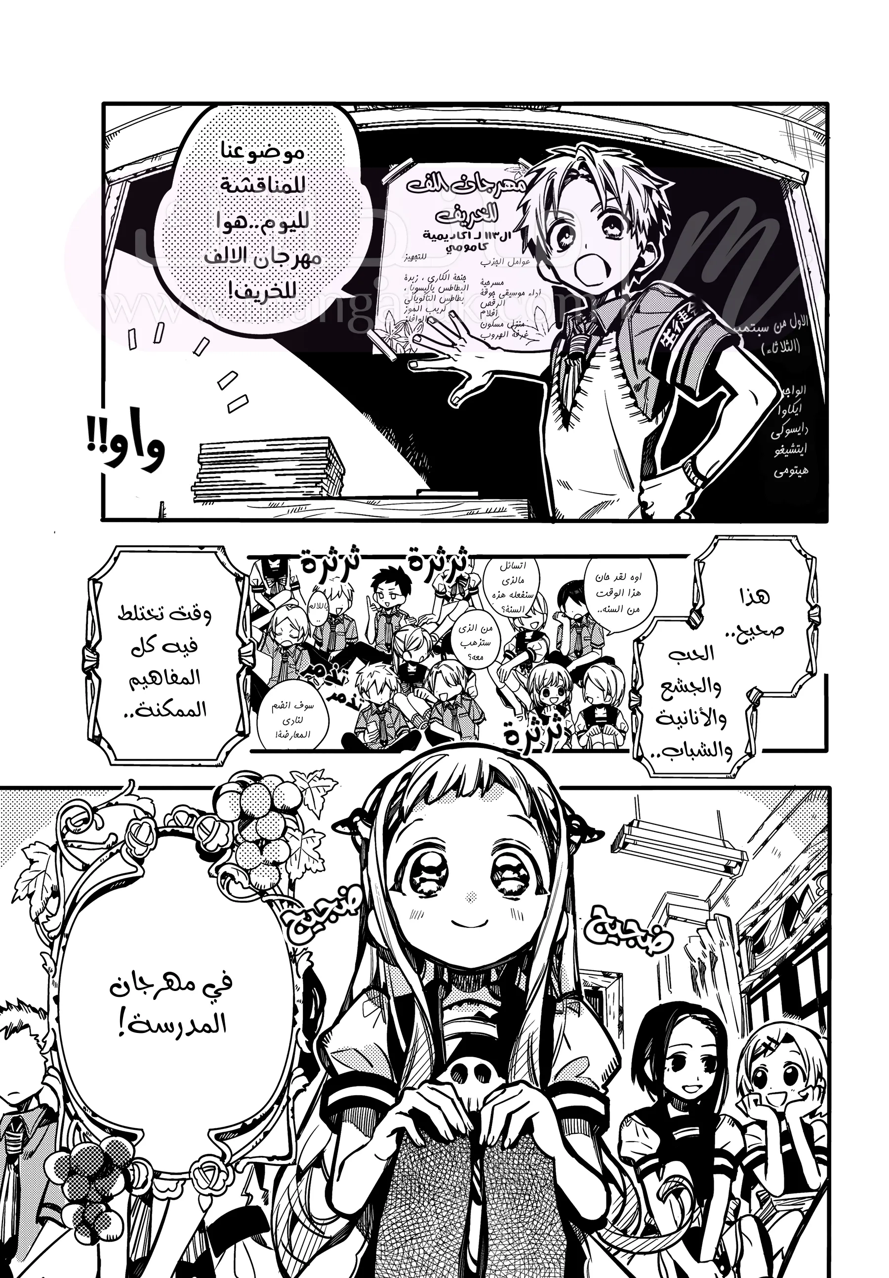 الصفحة 9