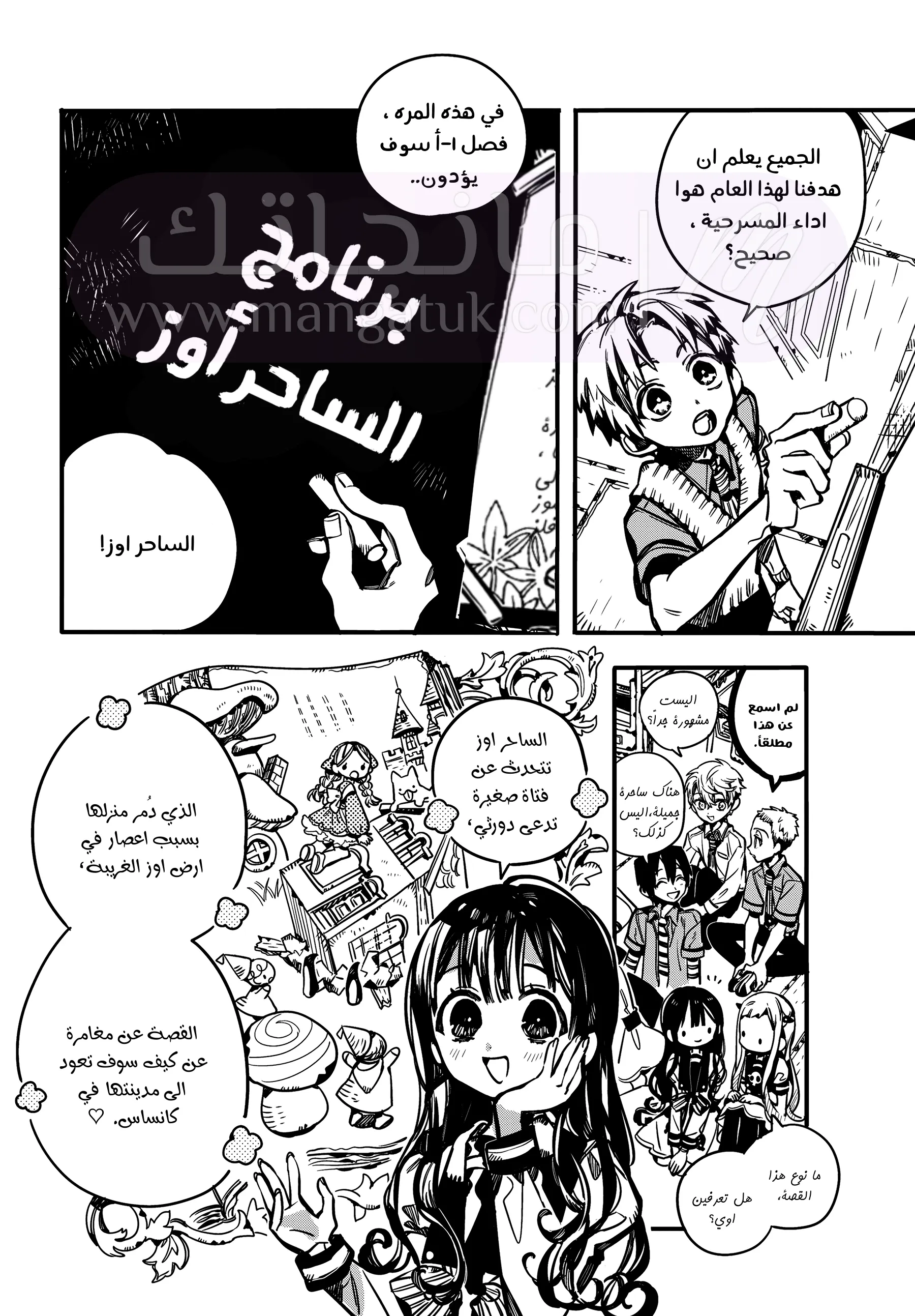 الصفحة 10