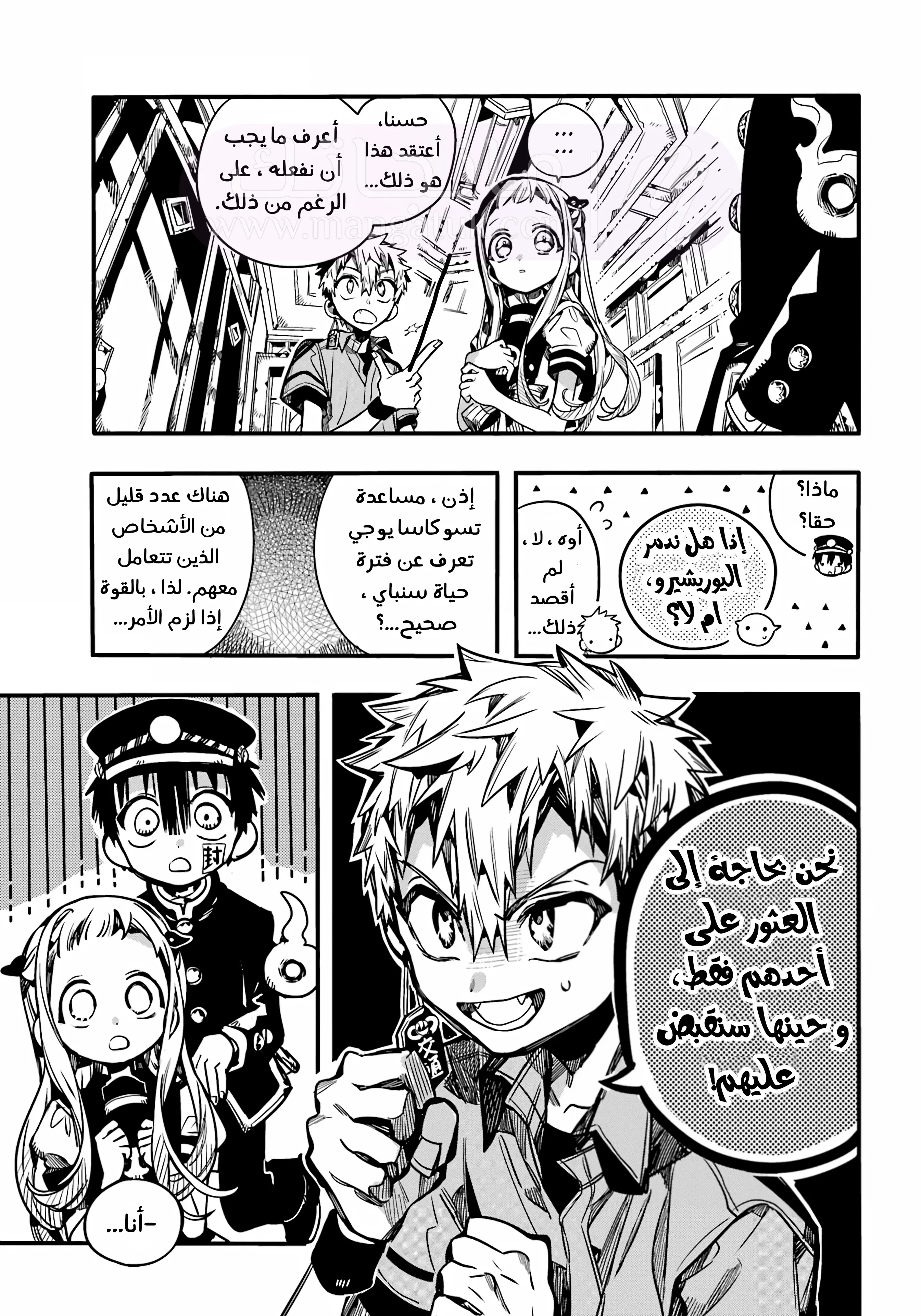 الصفحة 11